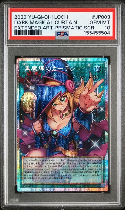 魔導戦士ブレイカー (Fracas, le Guerrier Magique) PSE [2025-FRP01 魔導戦士ブレイカー (Fracas, le Guerrier Magique) PSE [2025-FRP01