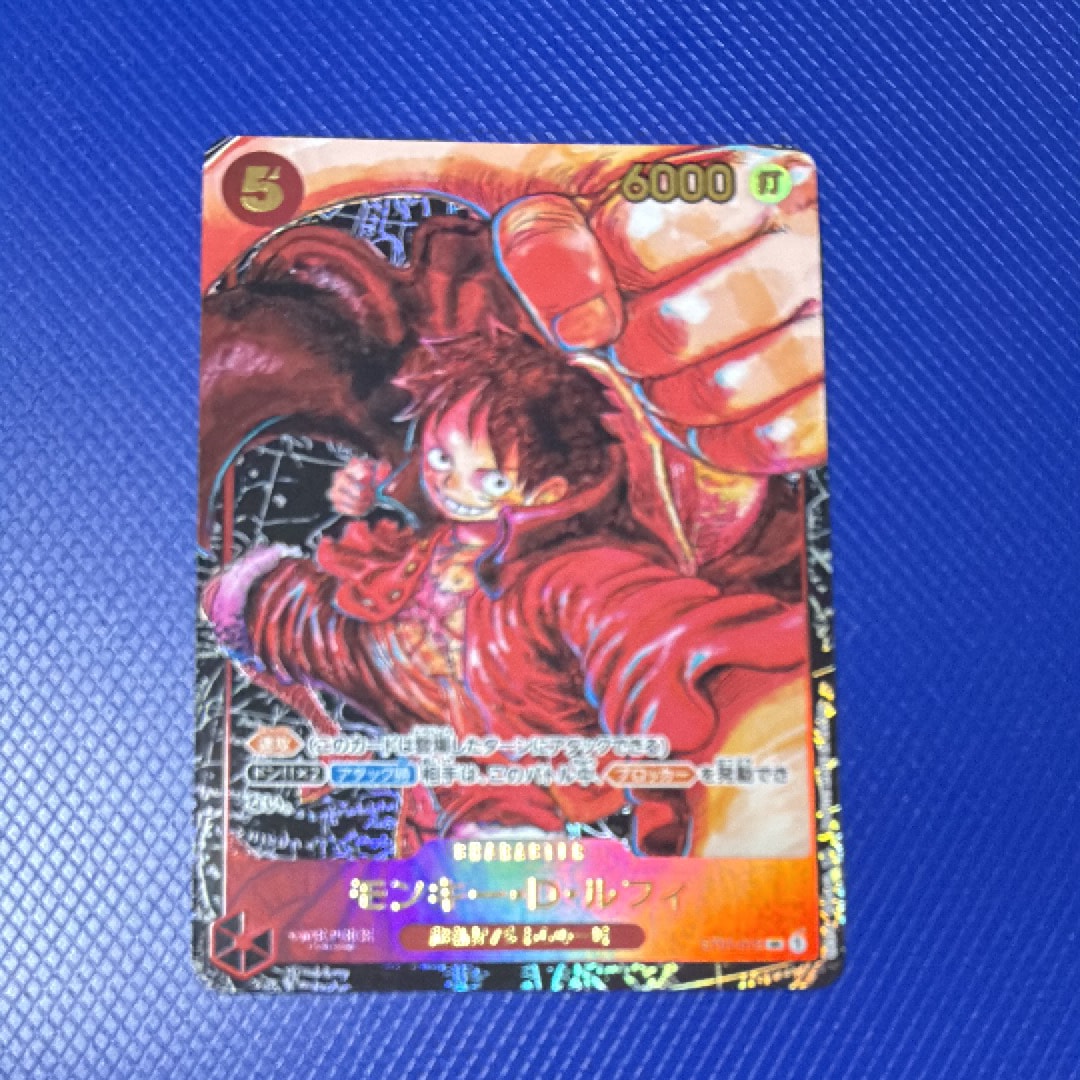 モンキー・D・ルフィ SR [ST01-012] (ブースターパック 新時代の主役)