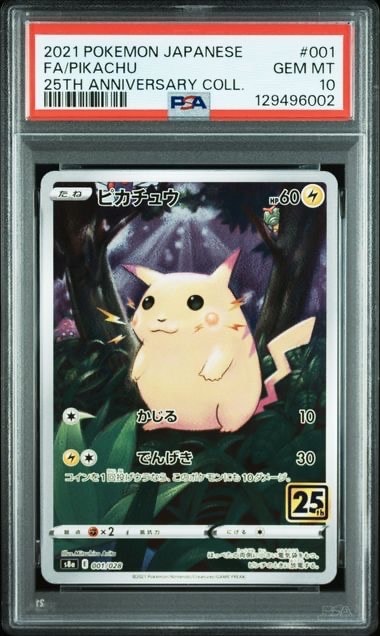 ハマちゃんのヤドキング P : 旧裏 [PMCG-P](プロモーションカード