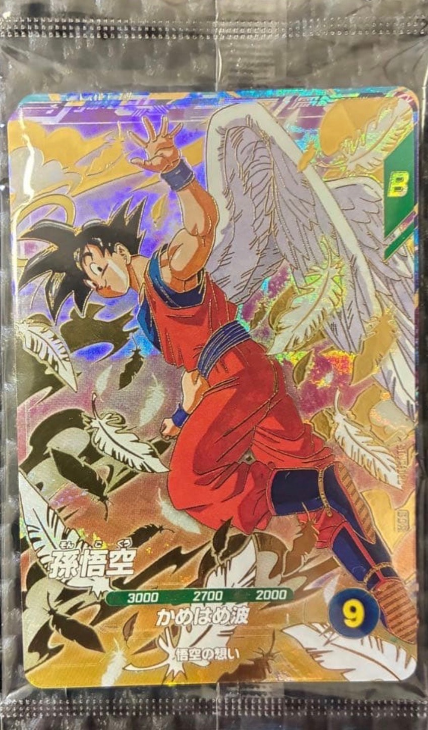 孫悟空 / ベジータ / バーダック GDR [SDVP-020 / SDVP-021 / SDVP-022](ドラゴンボールスーパーダイバーズ「3種連続!ゴッドレアカード店頭配布キャンペーン!!3種セット」)