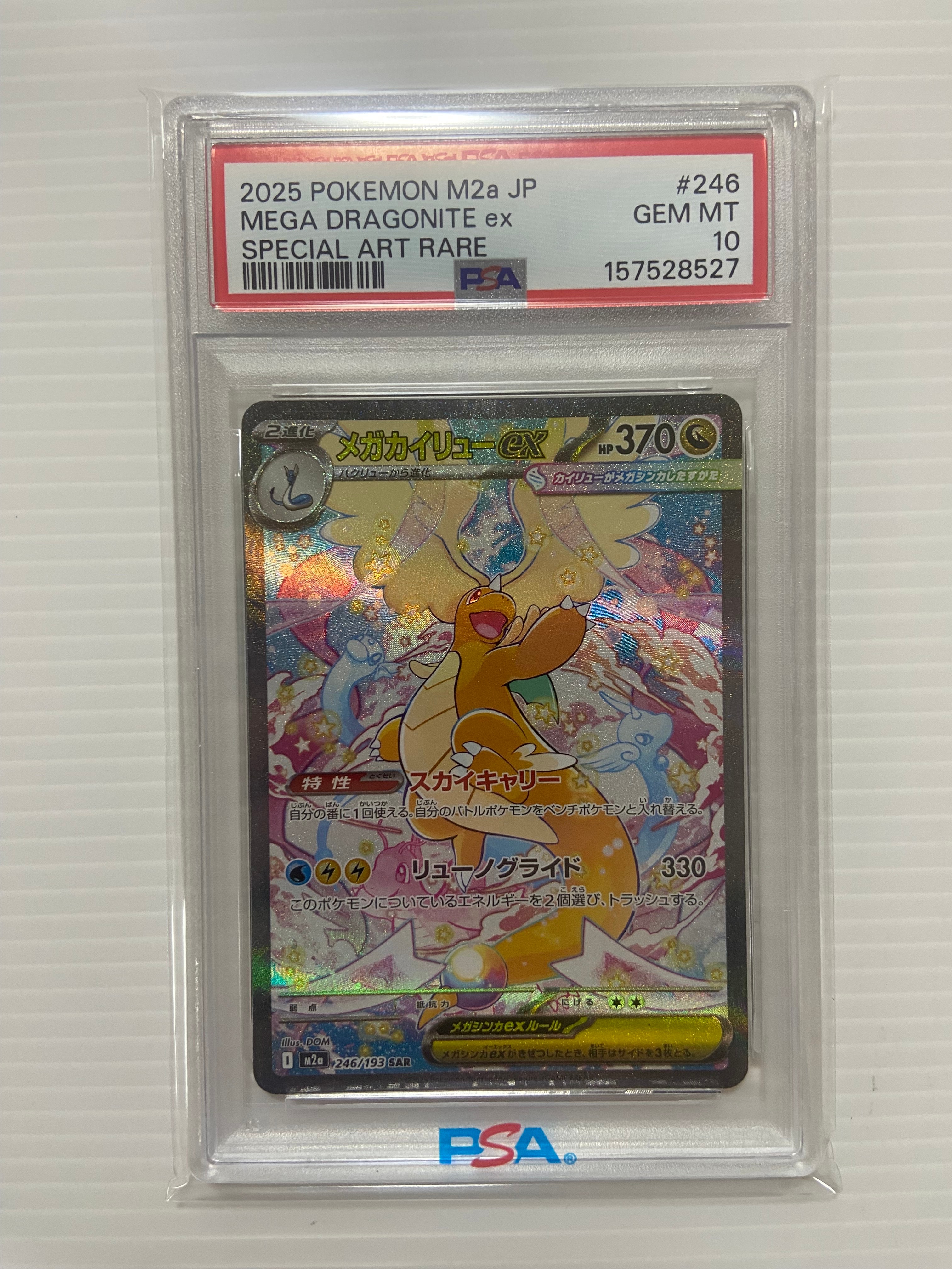 ゲッコウガ&ゾロアークGX HR[SM9a 066/055](強化拡張パック「ナイト