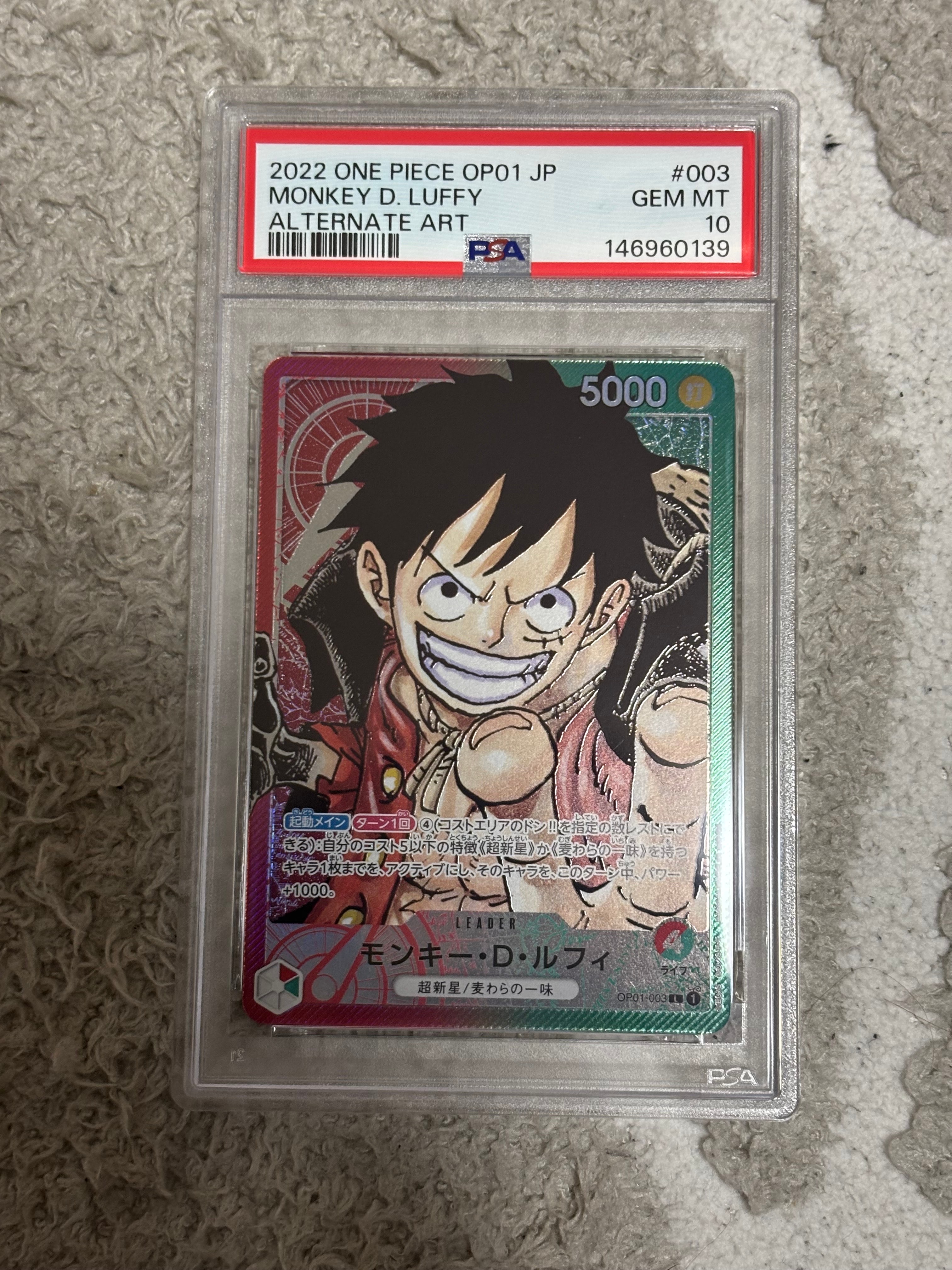 PSA10】モンキー・D・ルフィ L-P [OP01-003] (ブースターパック