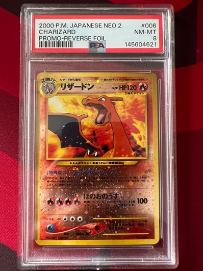 PSA10】リザードンプレミアムファイル2: 旧裏[neoP2 No.006 PSA10】リザードンプレミアムファイル2: 旧裏[neoP2 No.006