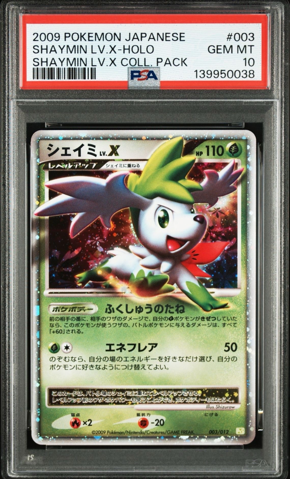 ARS9 コイキング 旧裏 PMCG1-2 ポケットモンスター カードゲーム