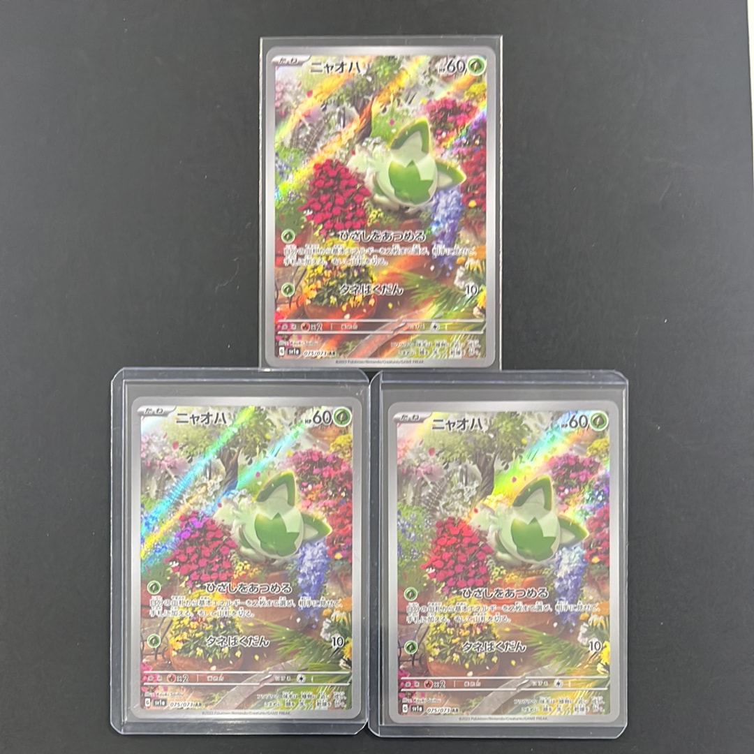 レシラム R :1ED [CP2 002/027](コンセプトパック「伝説キラ