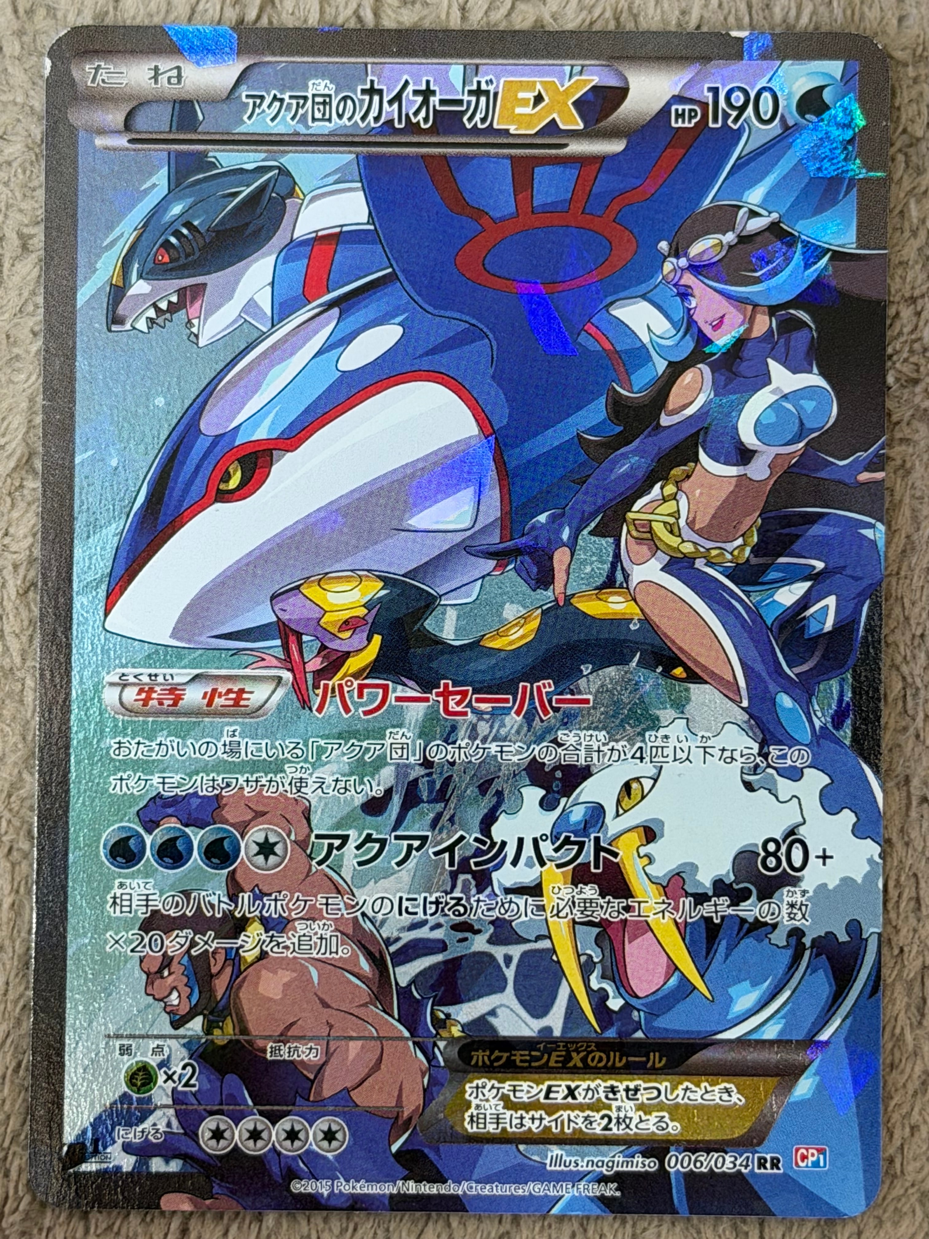PSA10】ルギアGX HR[SM8 108/095](拡張パック「超爆インパクト」) 1枚