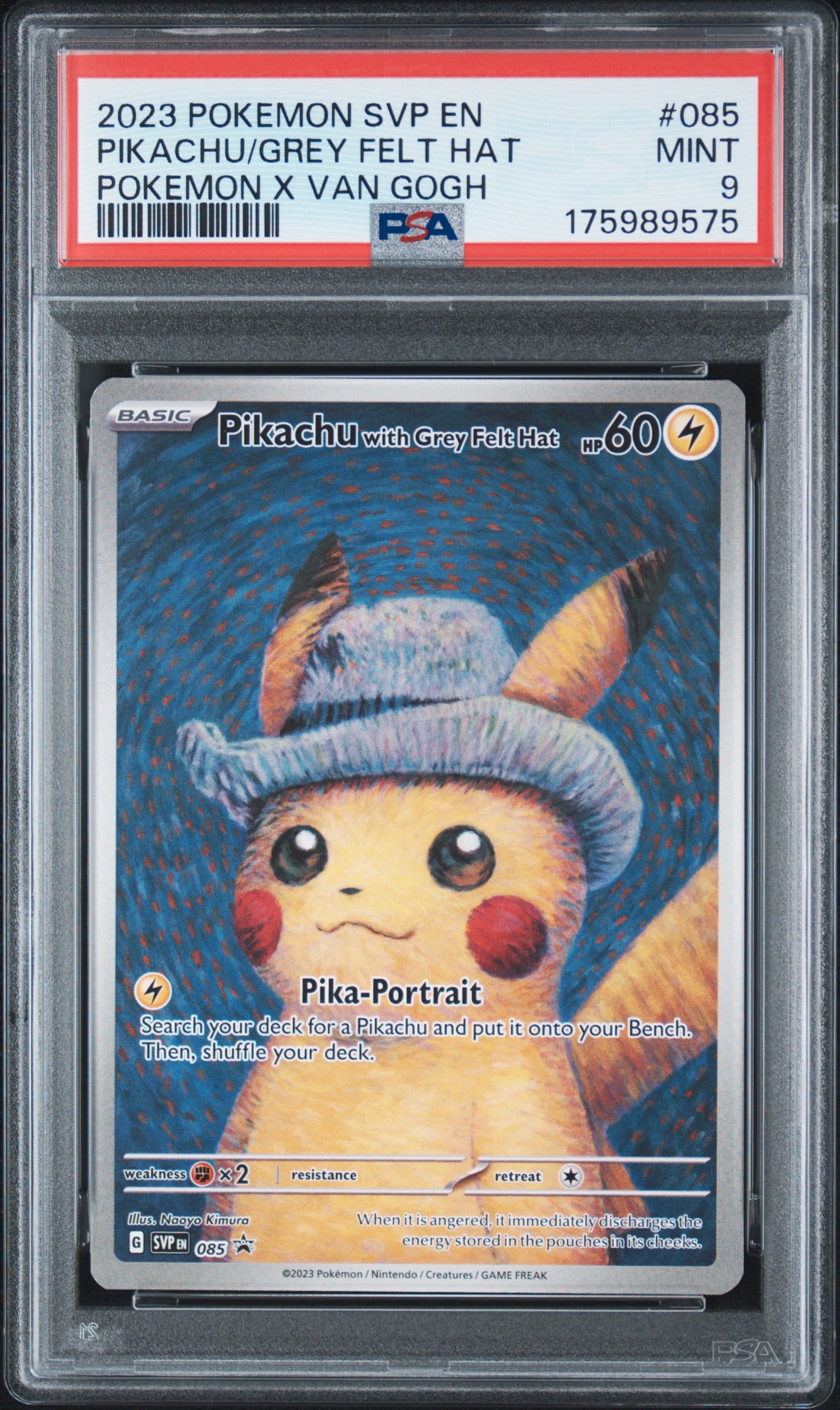PSA10】ピカチュウ : プロモ [SVP EN 085](「ゴッホ展