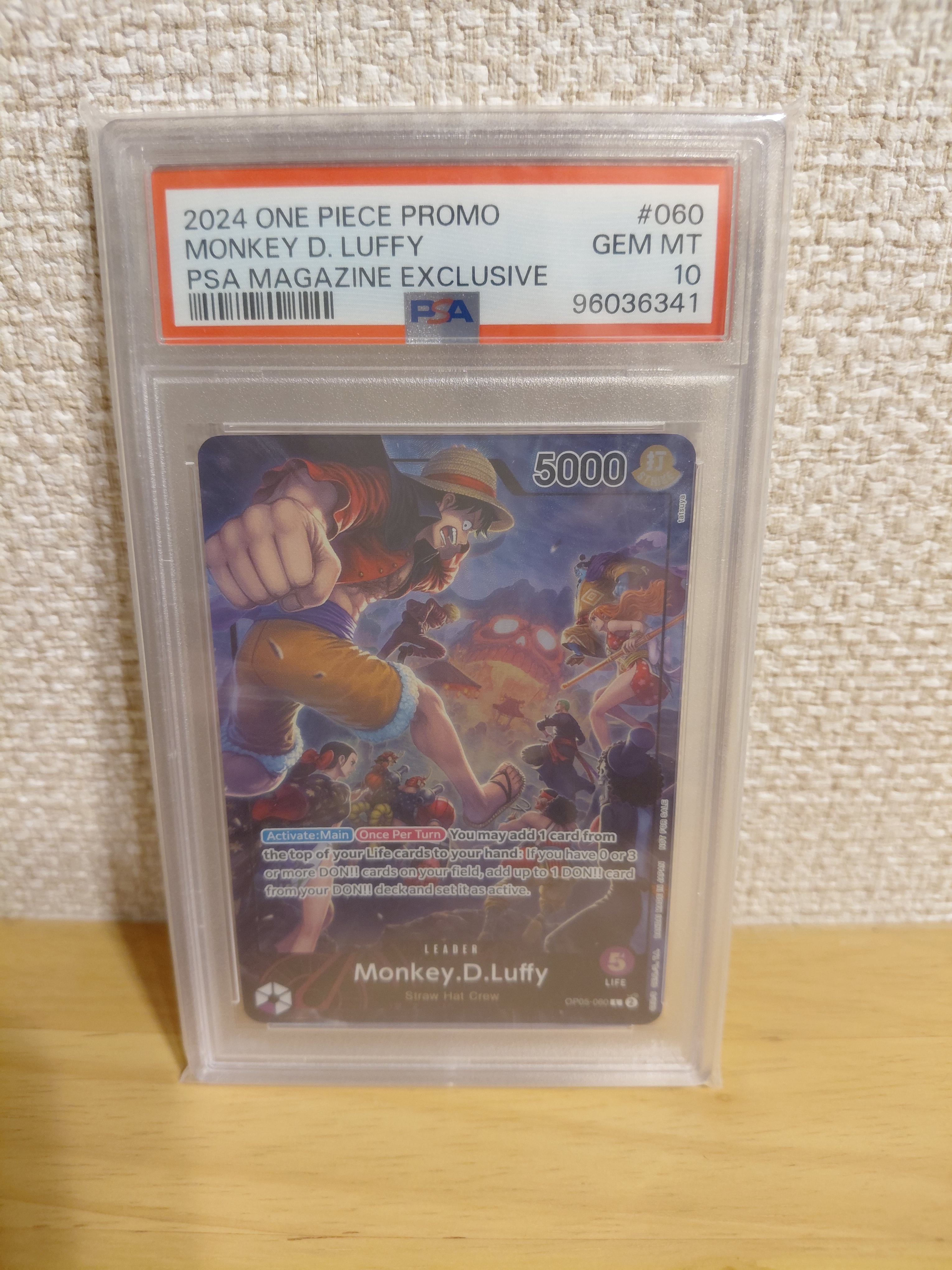 モンキー・D・ルフィ L [OP05-060]【英語版】(PSA限定コラボプロモカード)