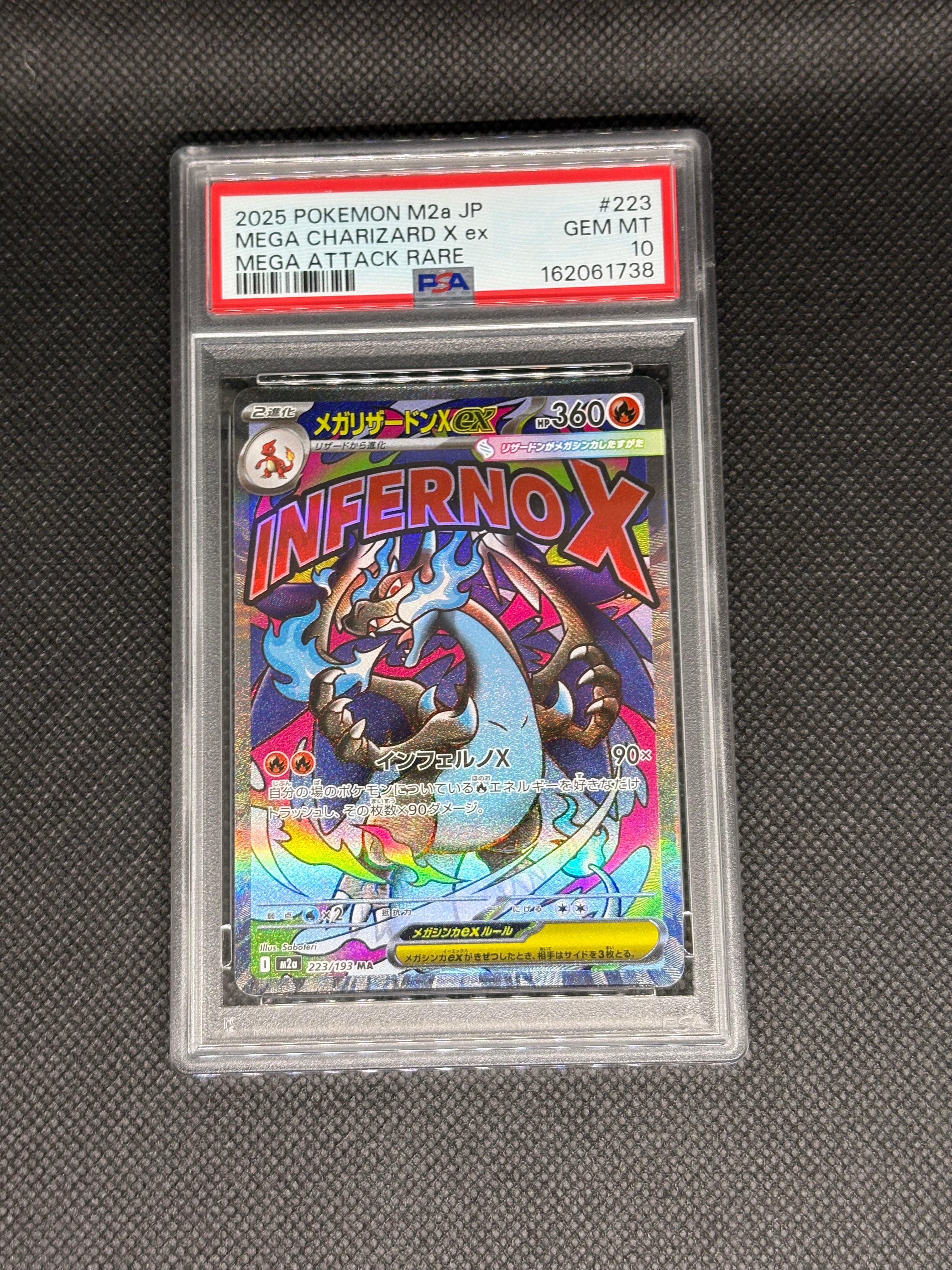 ピカチュウV [SI 415/414](スタートデッキ100)の新品/中古フリマ(通販