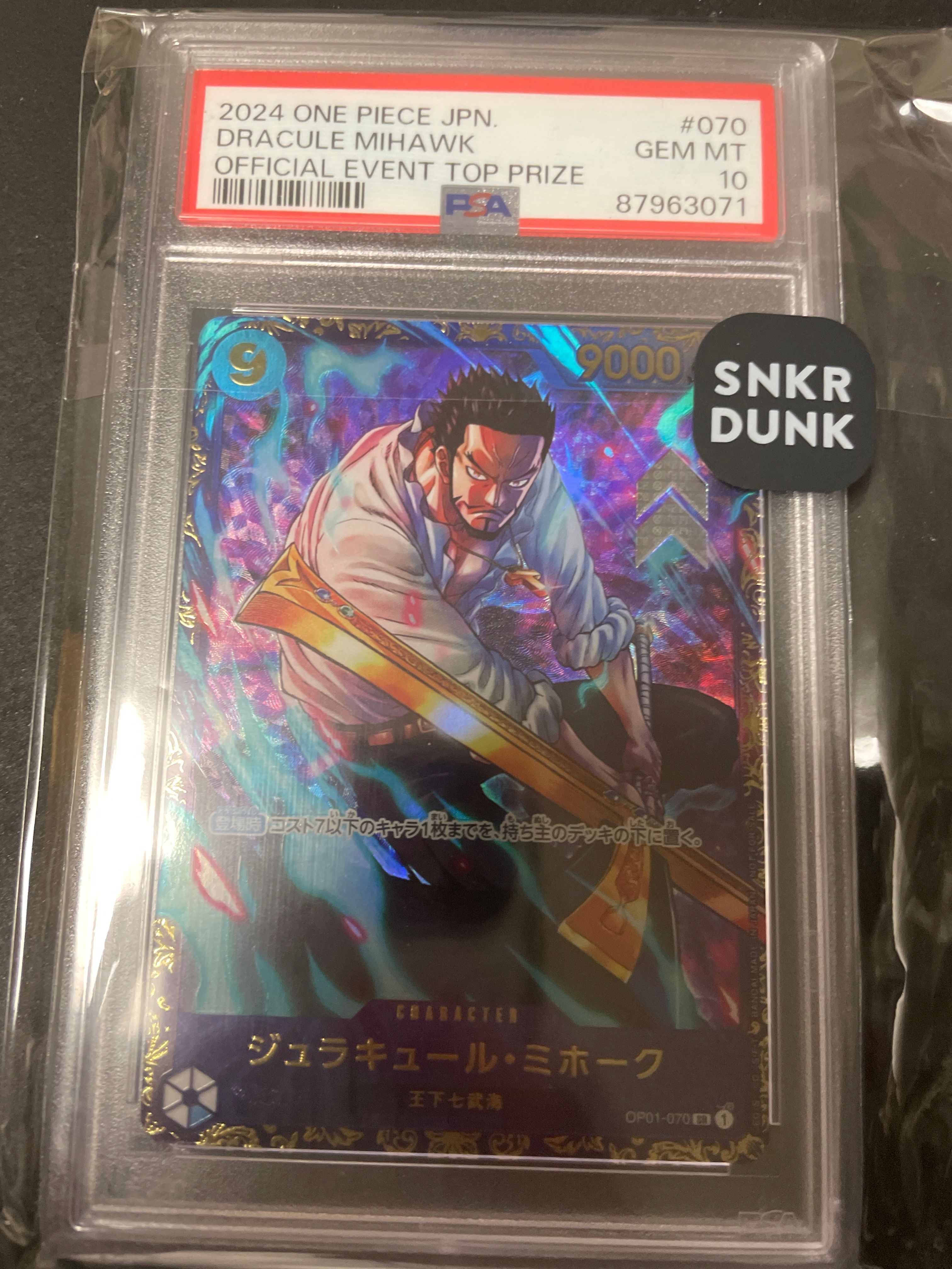 ジュラキュール・ミホーク SR [OP01‐070] (フラッグシップバトル 優勝記念品) for Japan