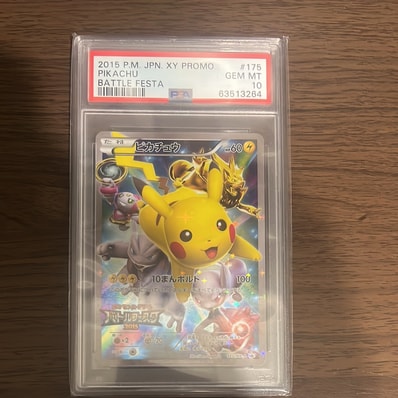 PSA10】ピカチュウ: バトルフェスタ2015プロモ[XY-P 175/XY-P PSA10】ピカチュウ: バトルフェスタ2015プロモ[XY-P 175/XY-P