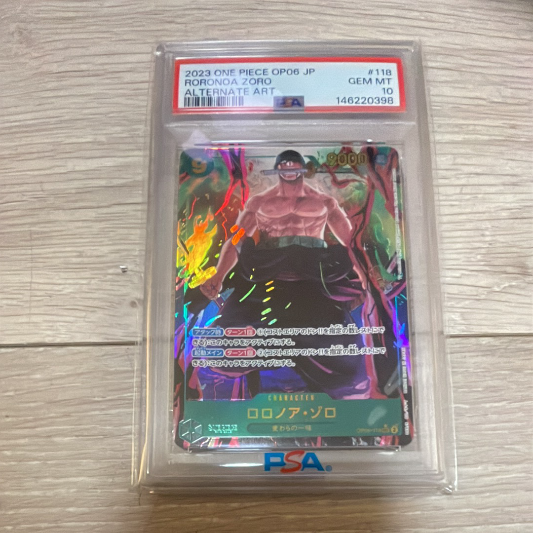 PSA10】ロロノア・ゾロ SEC [OP06-118](スペシャルグッズセット「2nd