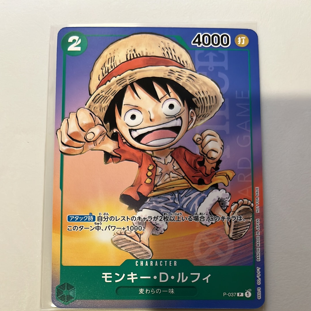 ワンピースカード 英語版 １周年限定 浮世絵 ルフィ サンジ 美品 ワンピースカード「浮世絵ルフィ」！？ 米国版 1周年記念ボックス情報