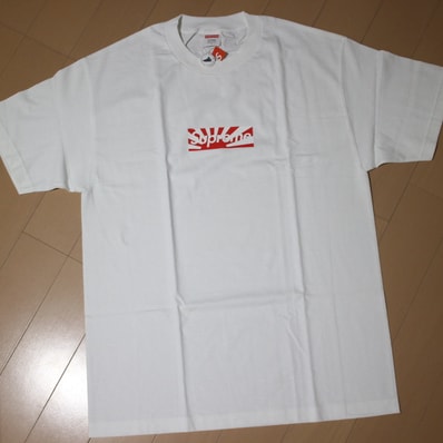 Supreme Benefit Box Logo Tee "White"