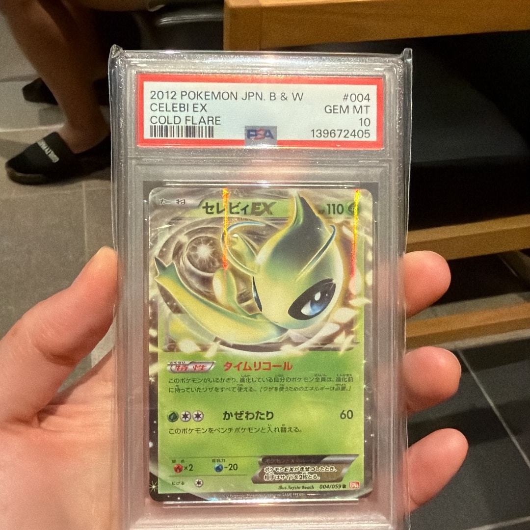 PSA10】セレビィEX R [BW6 004/059](拡張パック「コールドフレア」) 1