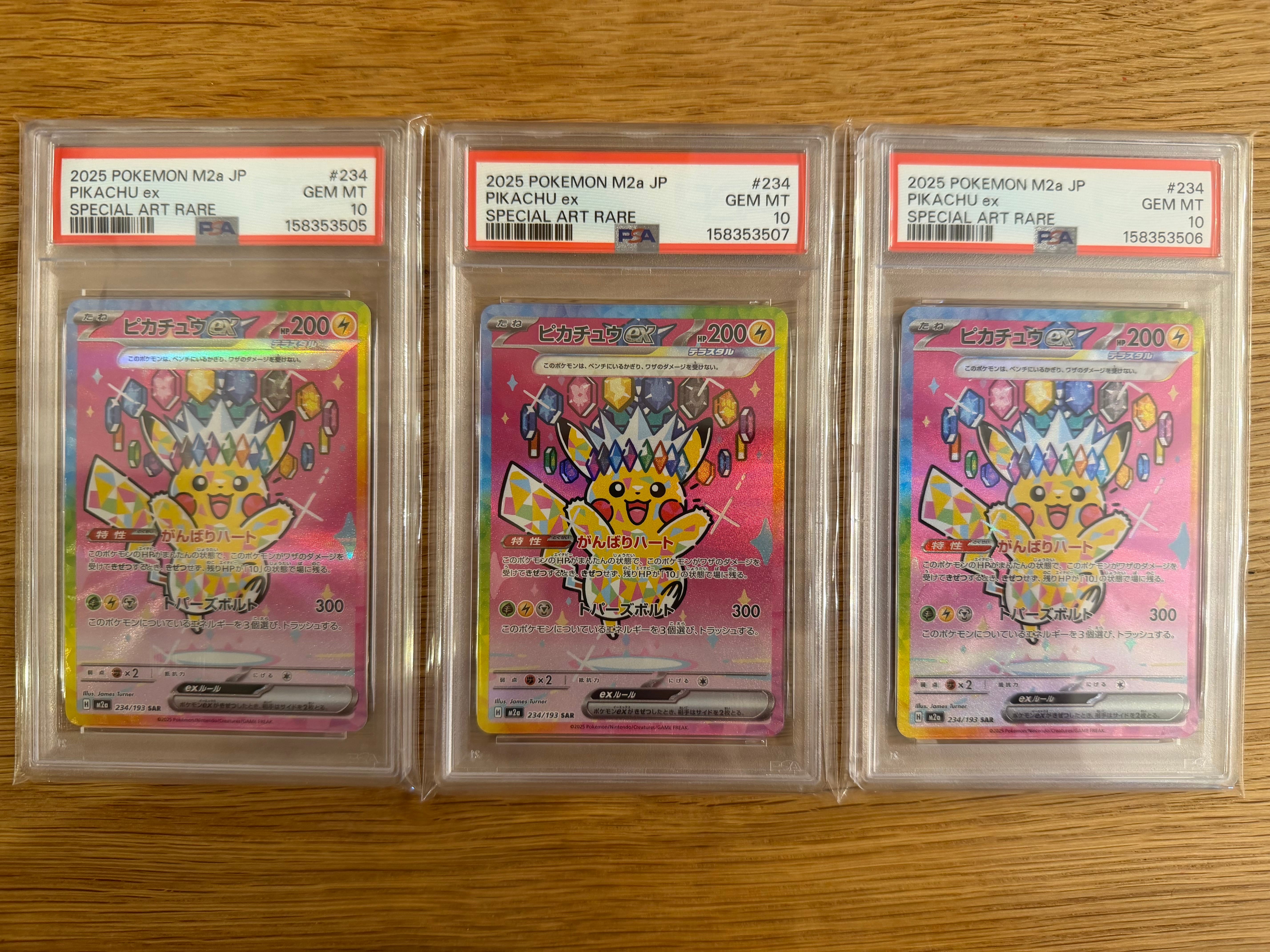 PSA10】ピカチュウex SAR [M2a 234/193](ハイクラスパック「MEGA