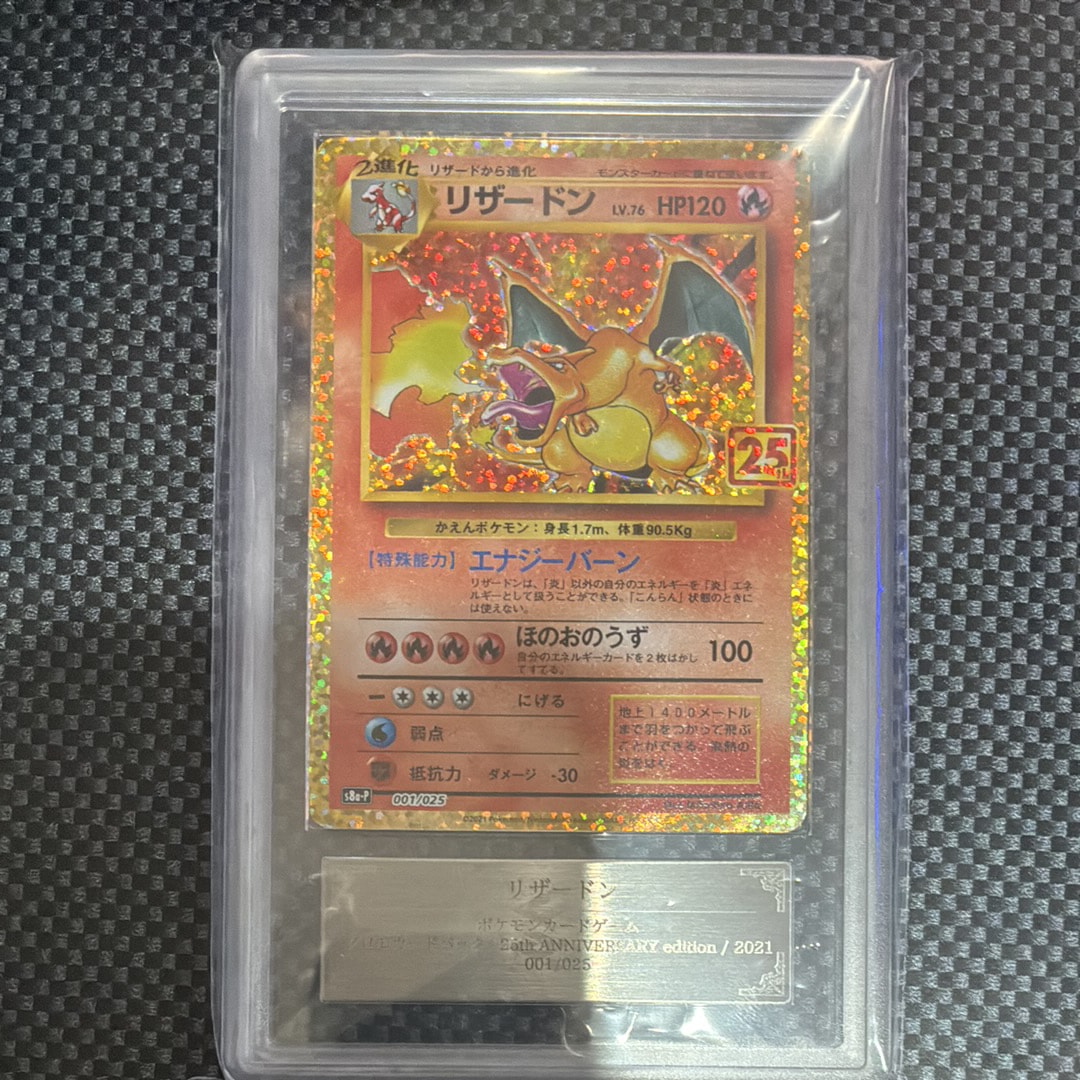 ギラティナV SR: SA[S11 111/100](拡張パック「ロストアビス」)の新品