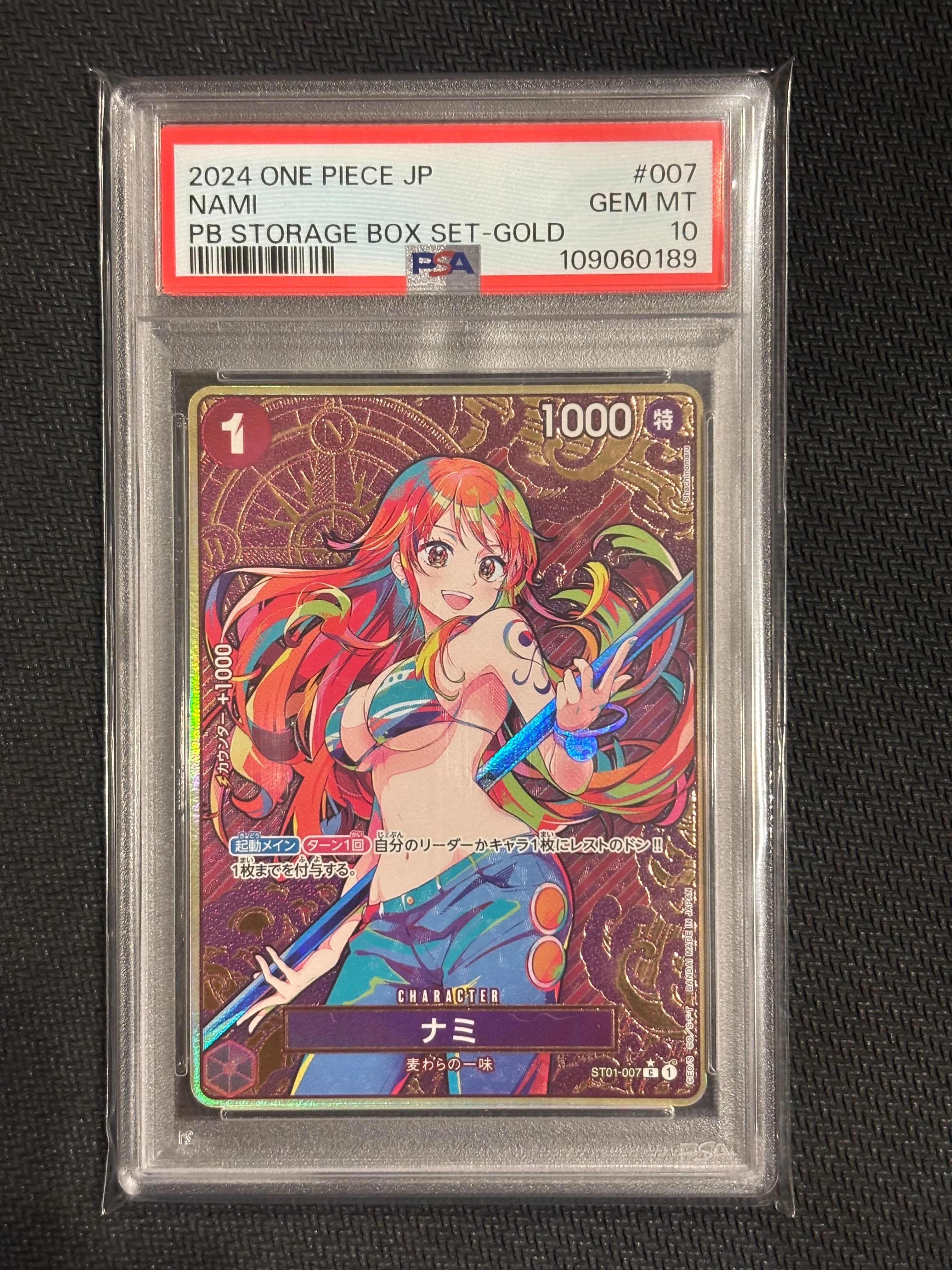 ナミ C-P [ST01-007](プレミアムブースター「ONE PIECE CARD THE BEST ストレージボックスセット」)