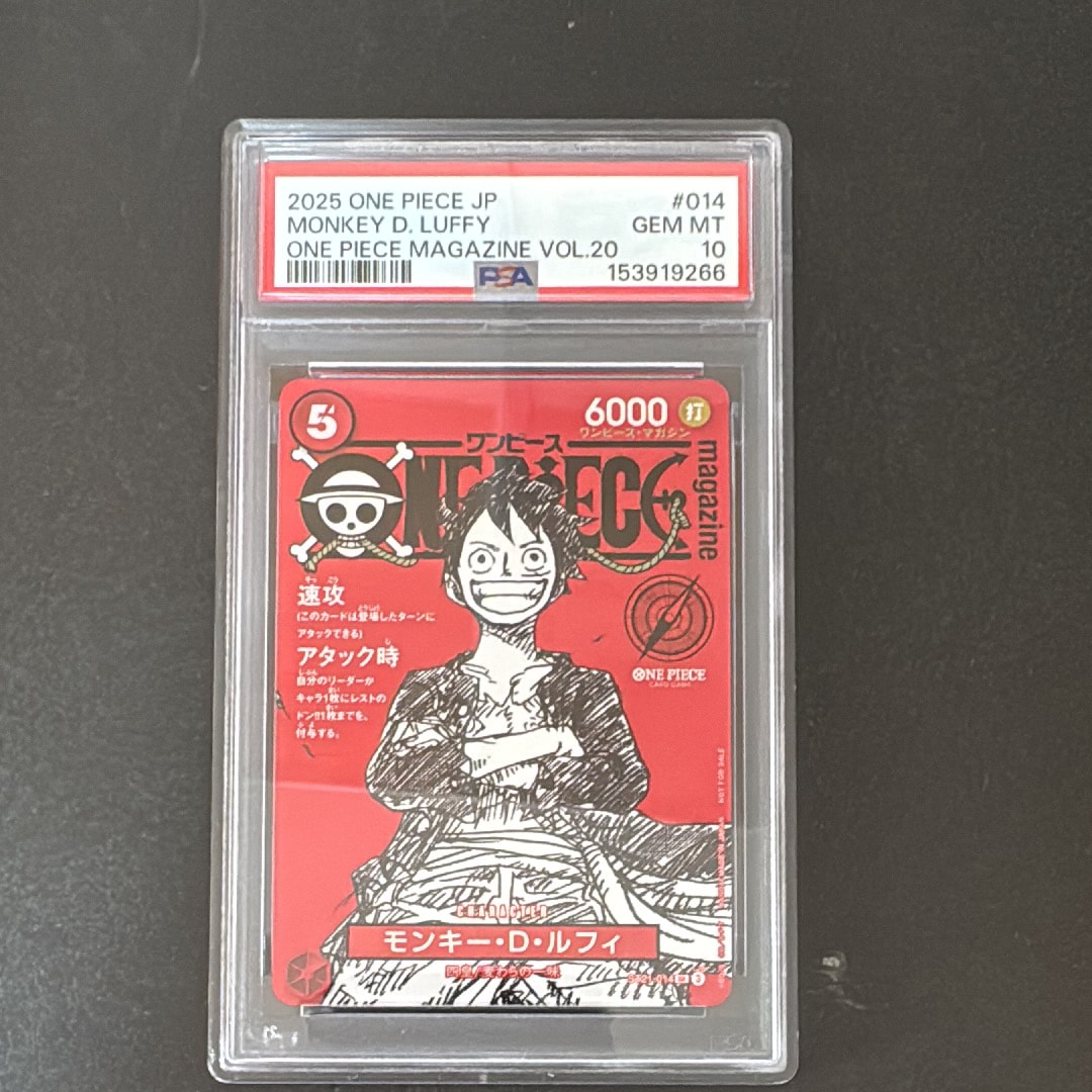 モンキー・D・ルフィ SR [ST21-014](プロモーションカード「ワンピースマガジン 特集 週刊少年ジャンプとワンピース 020」)