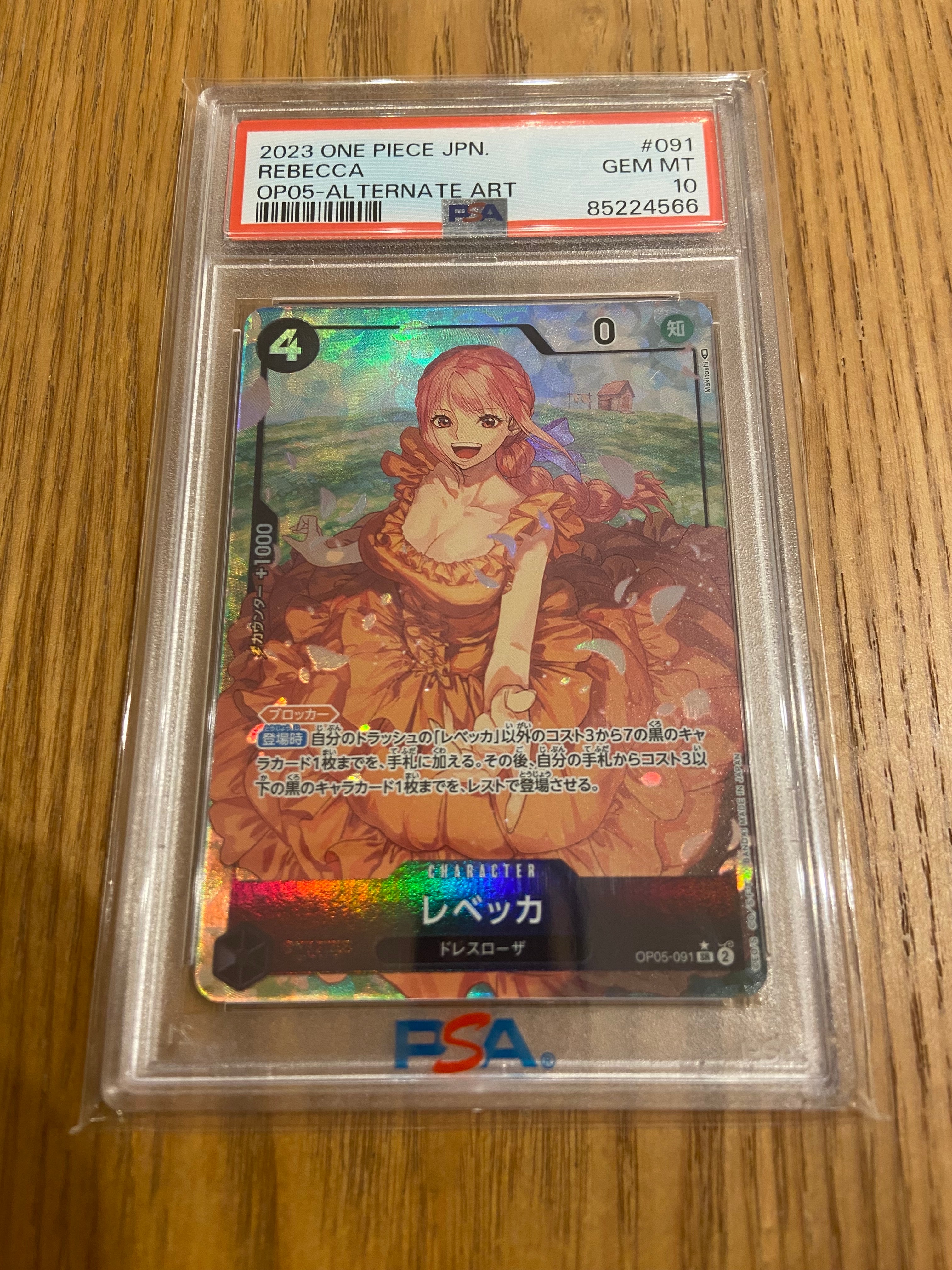 レベッカ SR-P [OP05-091] (ブースターパック 新時代の主役)