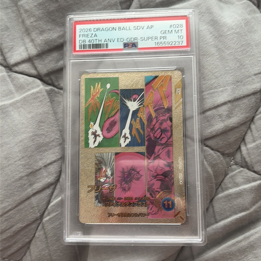 PSA10】フリーザ GDR [APT-028](アドバンスパック「ドラゴンボール