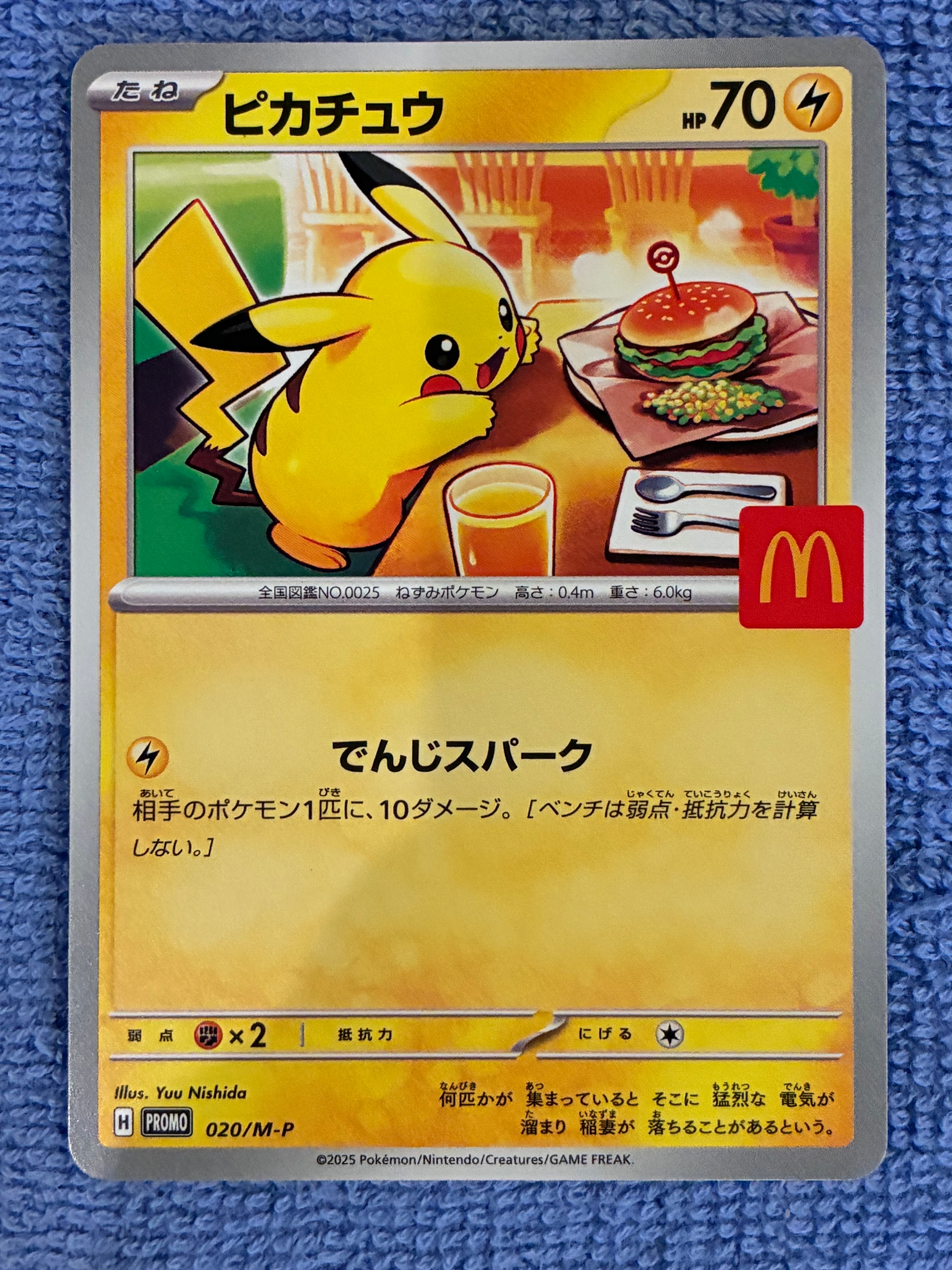 検索 | スニーカーダンク