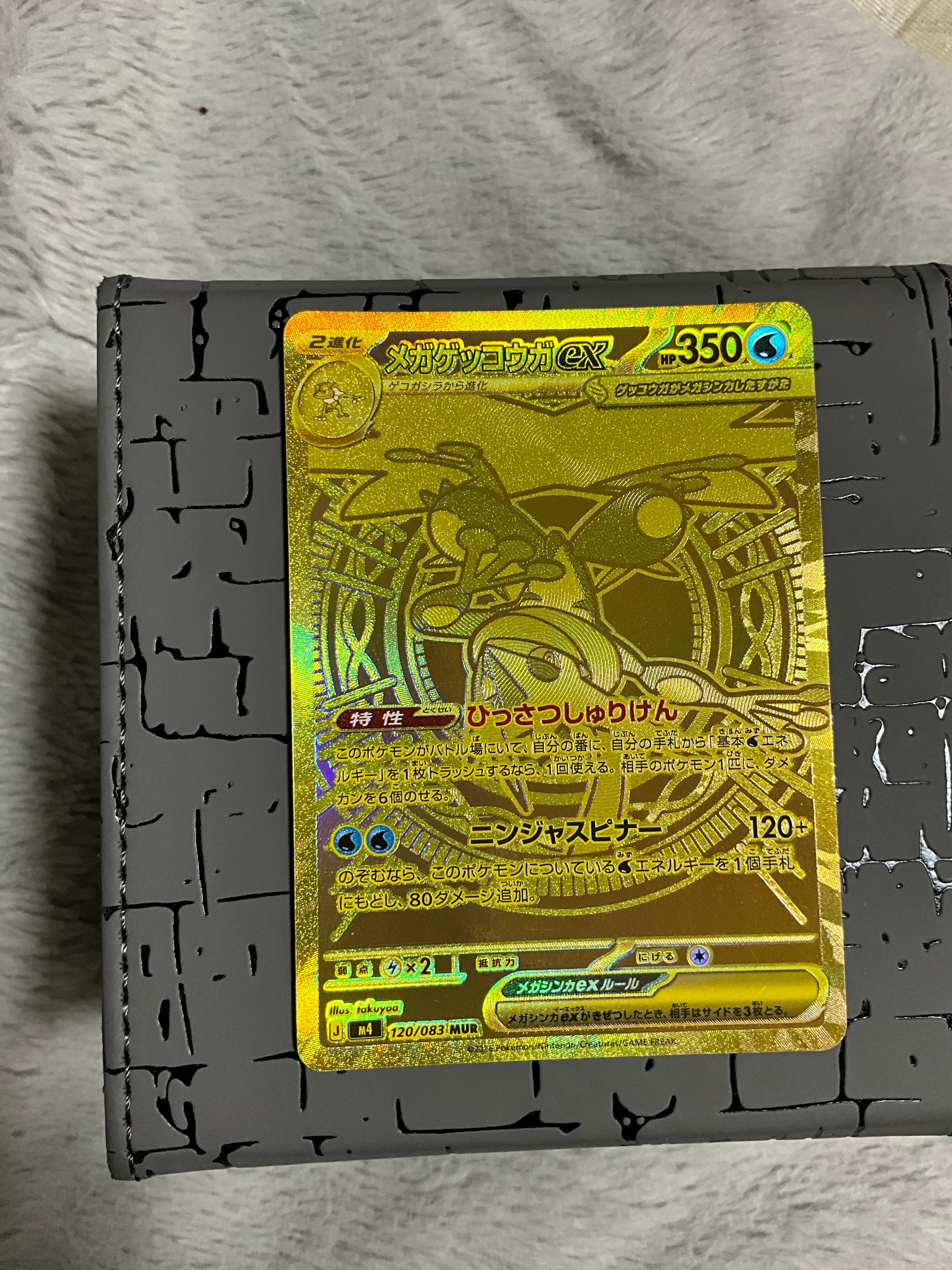ピカチュウ C [SM10a 009/054](強化拡張パック「ジージーエンド」)の