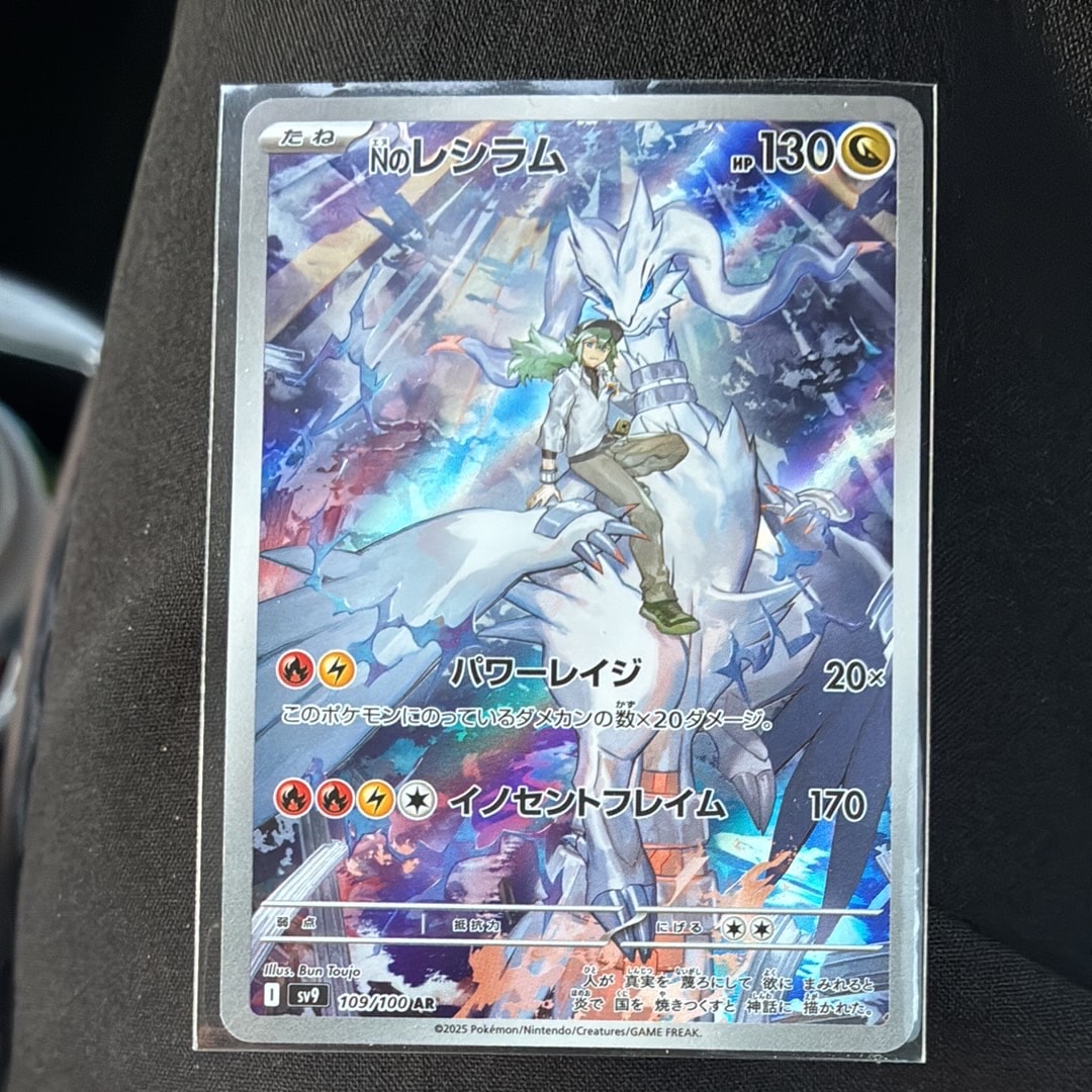 MリザードンEX[XY-20th 011/072](ポケットモンスターカードゲーム