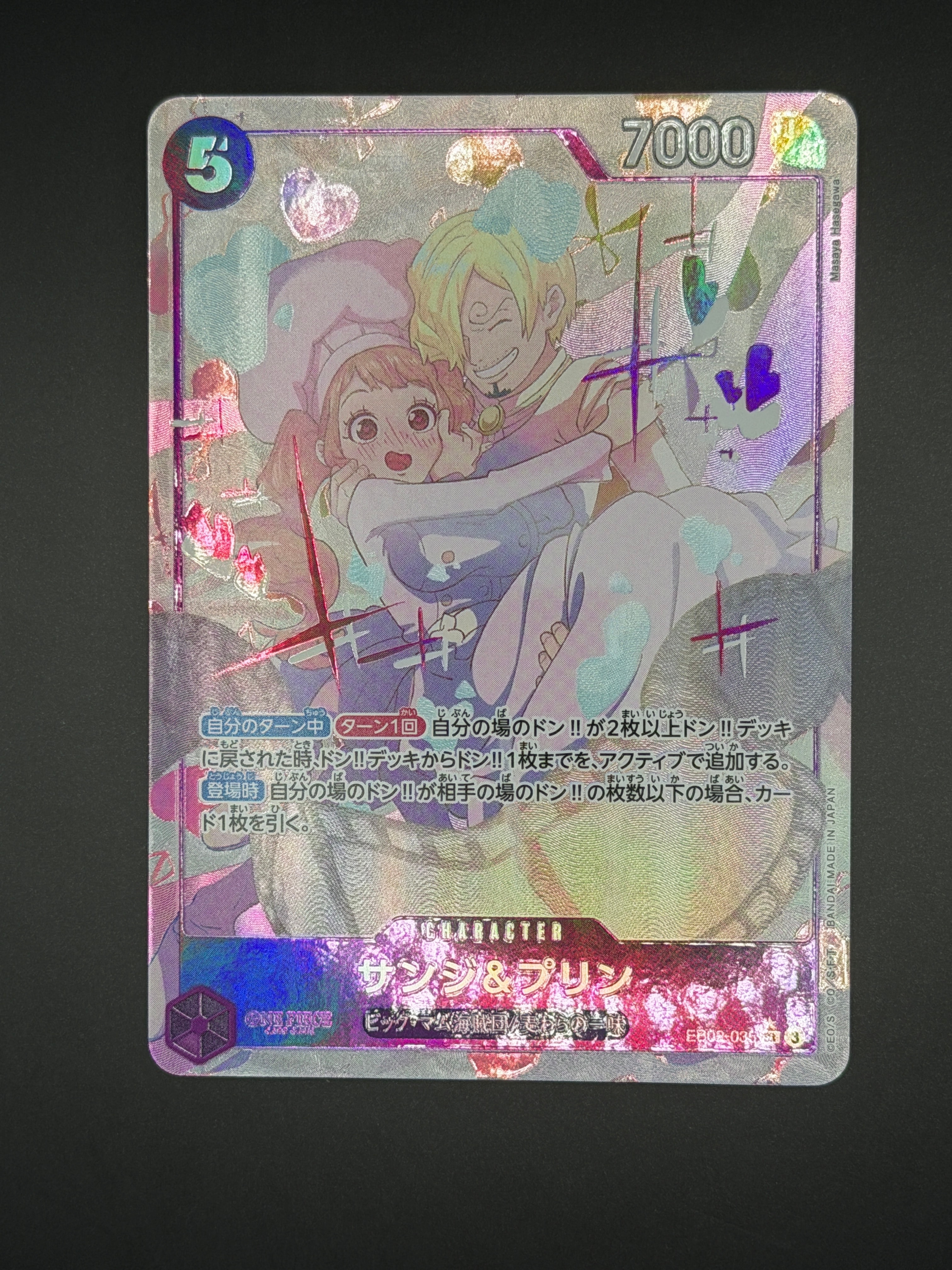 Sanji & Pudding SR-P [EB02-035](Extra Booster "Anime 25th Collection")