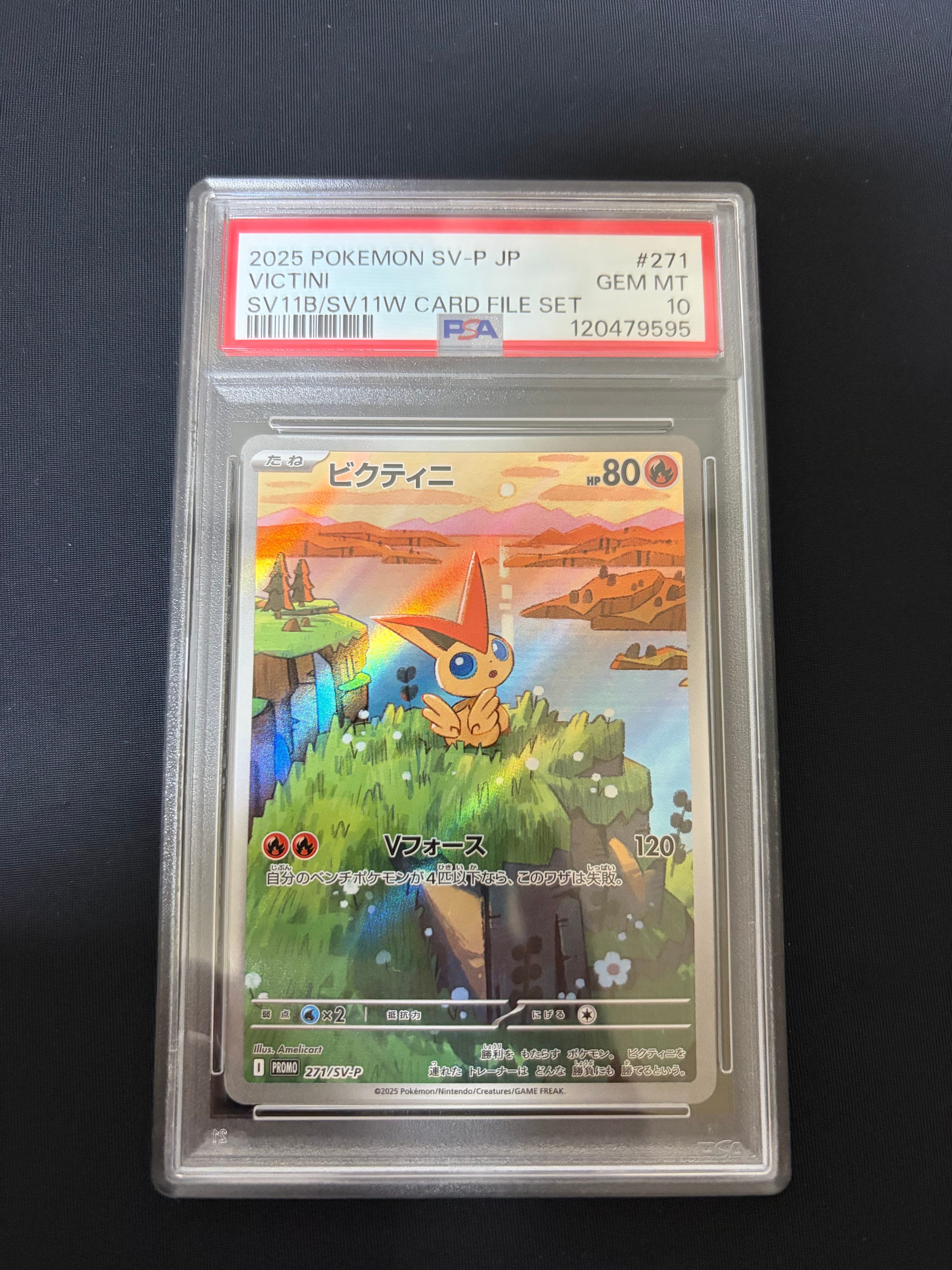 ビクティニ P [SV-P 271](カードファイルセット「ブラックボルト・ホワイトフレア」)