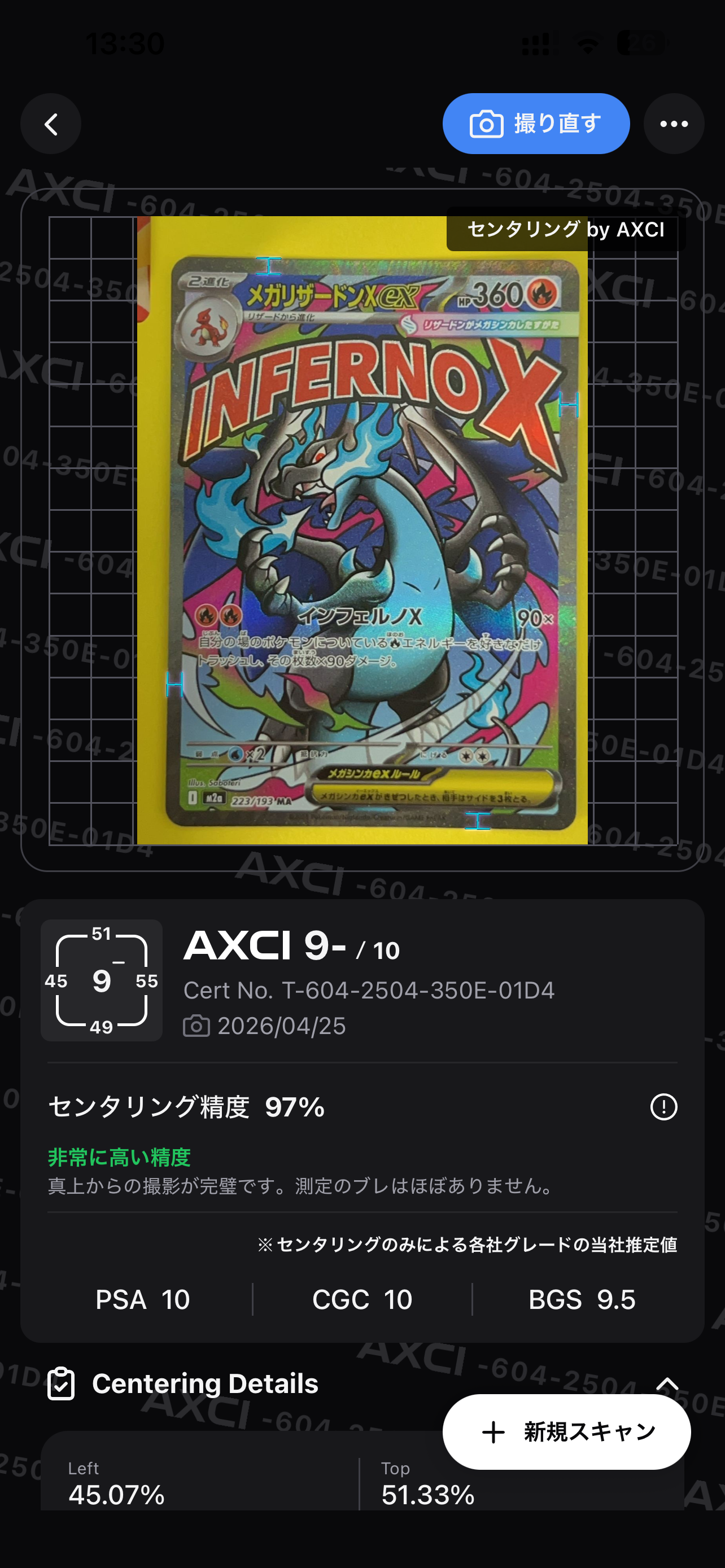 アローラキュウコンGX HR[SM2K 057/050](拡張パック「キミを待つ島々
