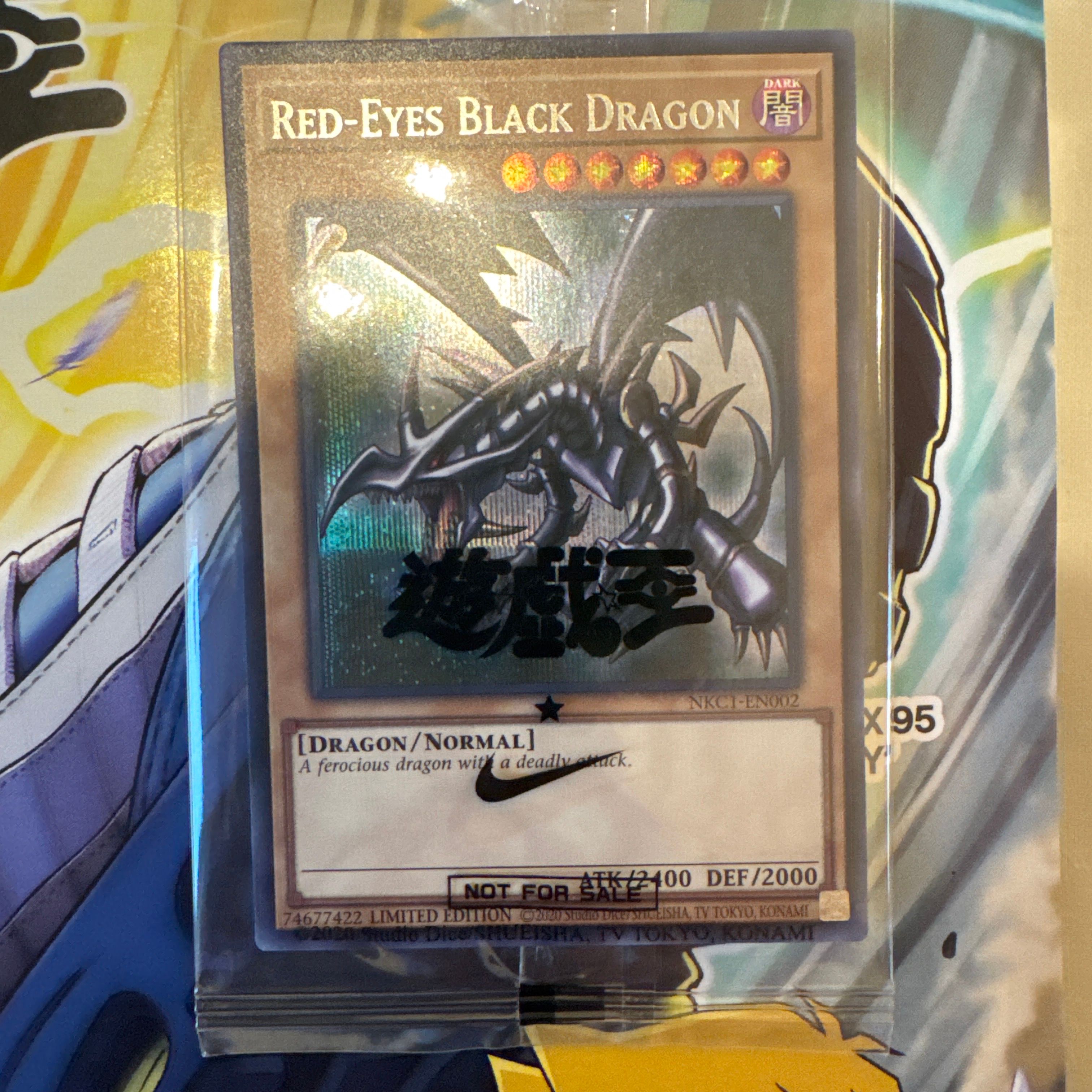 真紅眼の黒竜 SE [NKC1-EN002](遊戯王 x ナイキ エアーマックス 95 QS エアーマッスル House of Duel - 童実野町決闘遊戯館 限定プロモ) 