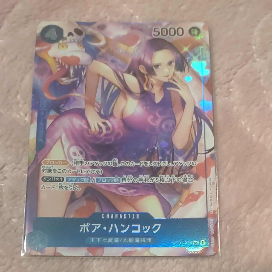 ボア・ハンコック SR-P [OP01-078] (ブースターパック ロマンスドーン)