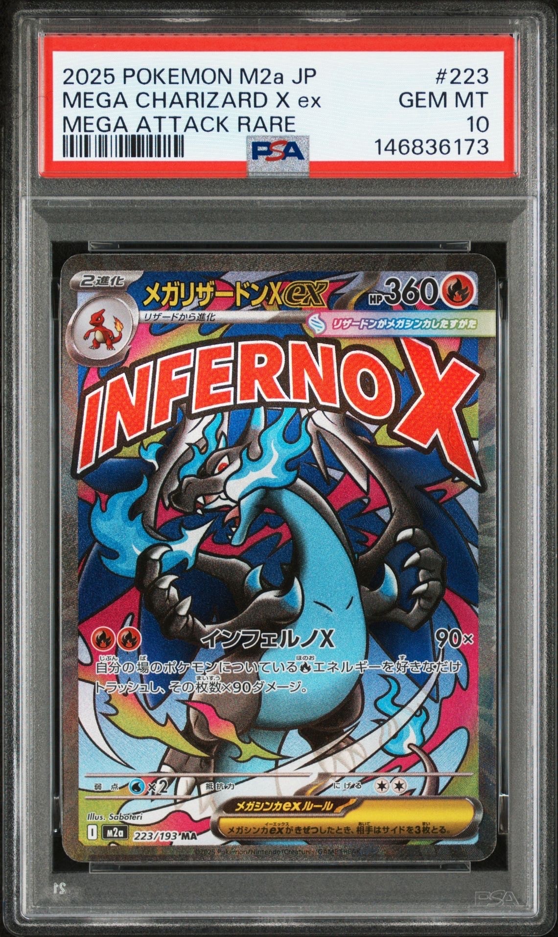 ゲンガーVMAX [SGG 002/019](ハイクラスデッキ「ゲンガーVMAX」)の新品