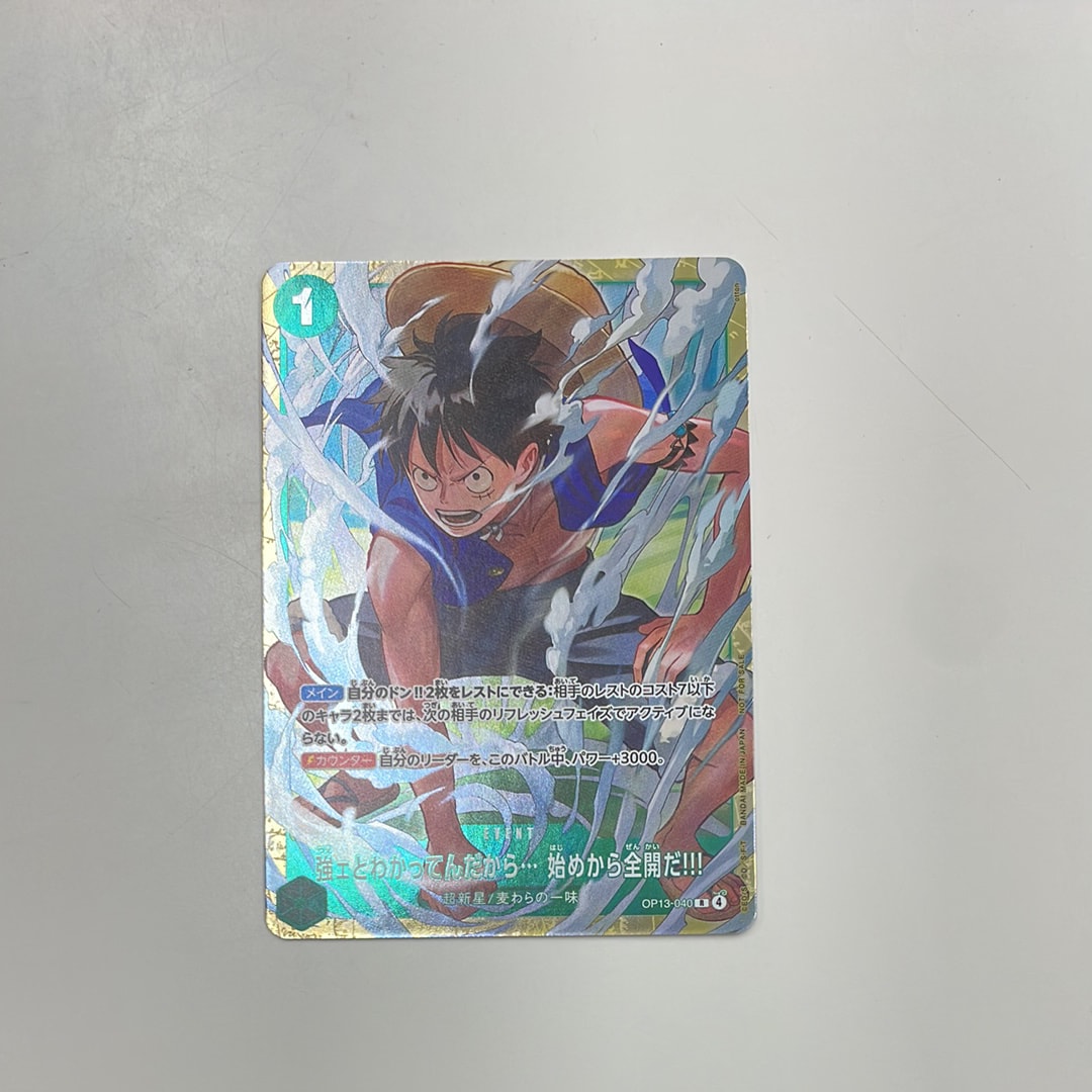 強ェとわかってんだから... 始めから全開だ!!! R :優勝記念品 [OP13-040](プロモーションカード「スタンダードバトル 2026年6月」)