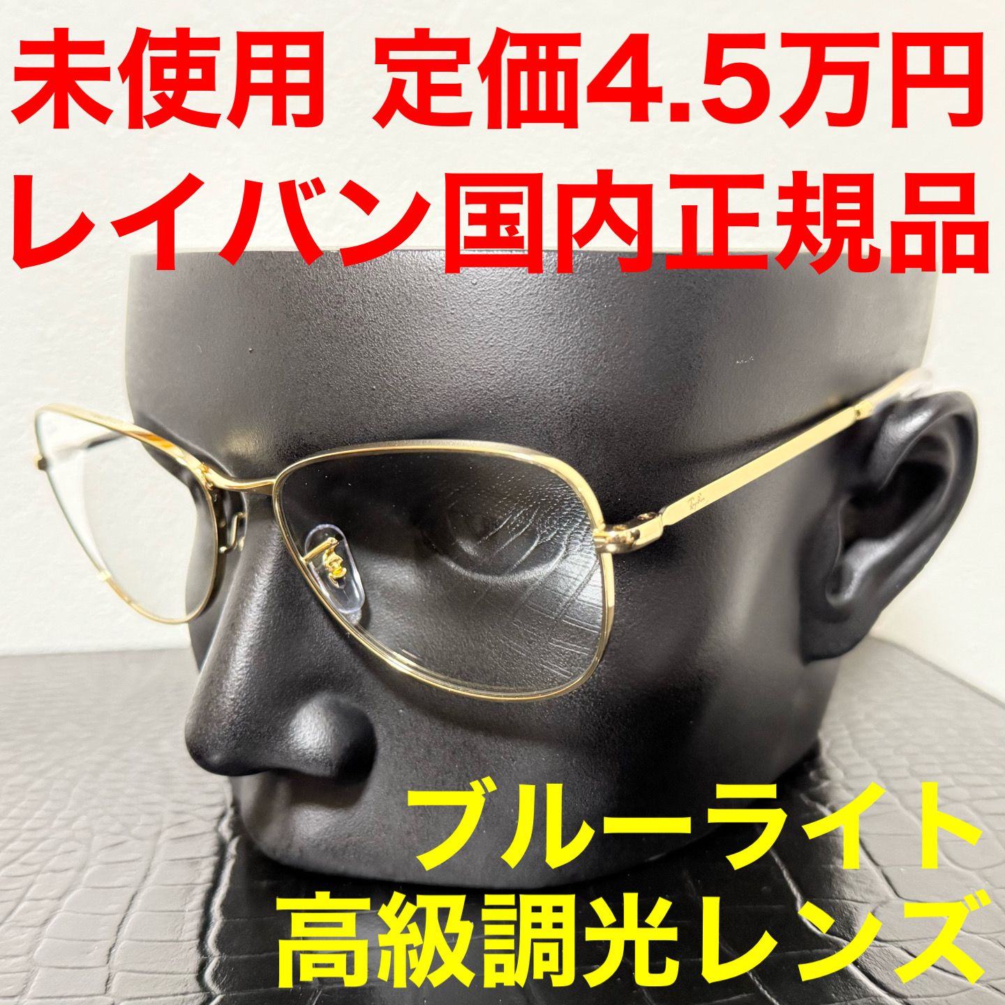 レイバン RayBan RB3733 サングラス 調光レンズ トランジションズ