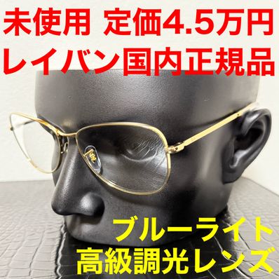 レイバン RayBan RB3733 サングラス 調光レンズ トランジションズ
