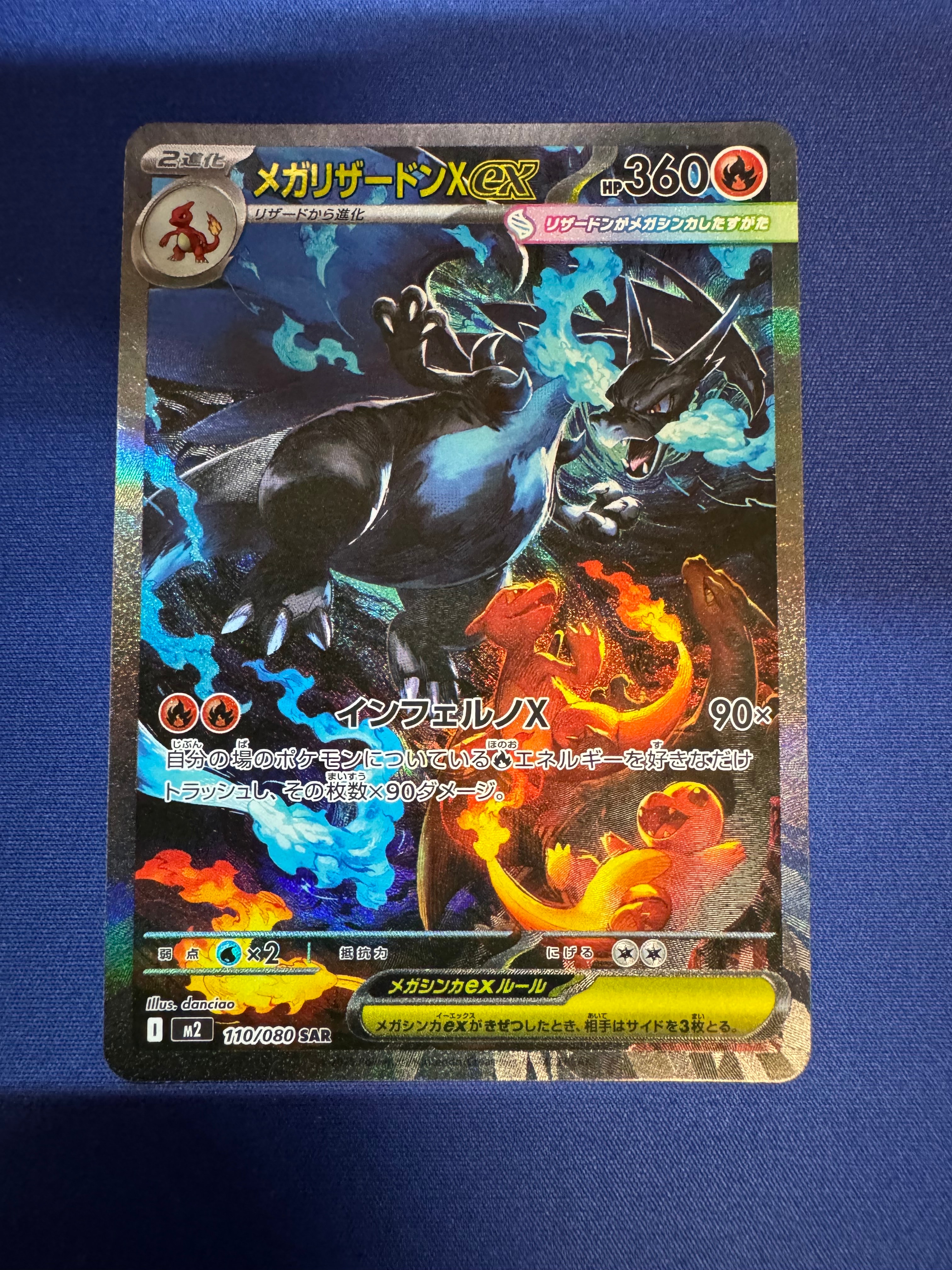 PSA10】Nのゾロアークex SAR [SV9 127/100](拡張パック「バトル