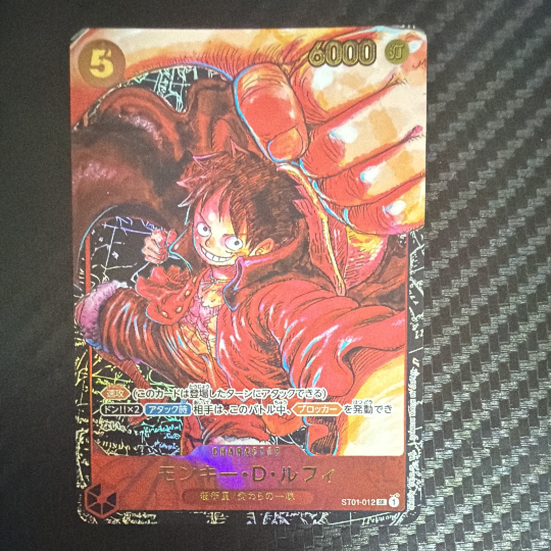 PSA10】モンキー・D・ルフィ SR [ST01-012] (ブースターパック 新時代