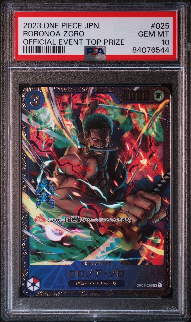 ロロノア・ゾロ SR [OP01-025] (フラッグシップバトル記念品)