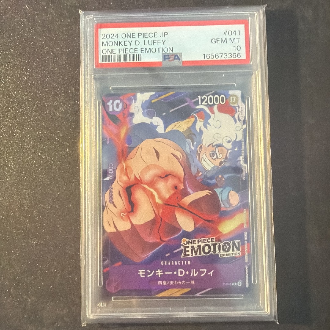 PSA10】モンキー・D・ルフィ P [P-041](プロモーションカード「ONE