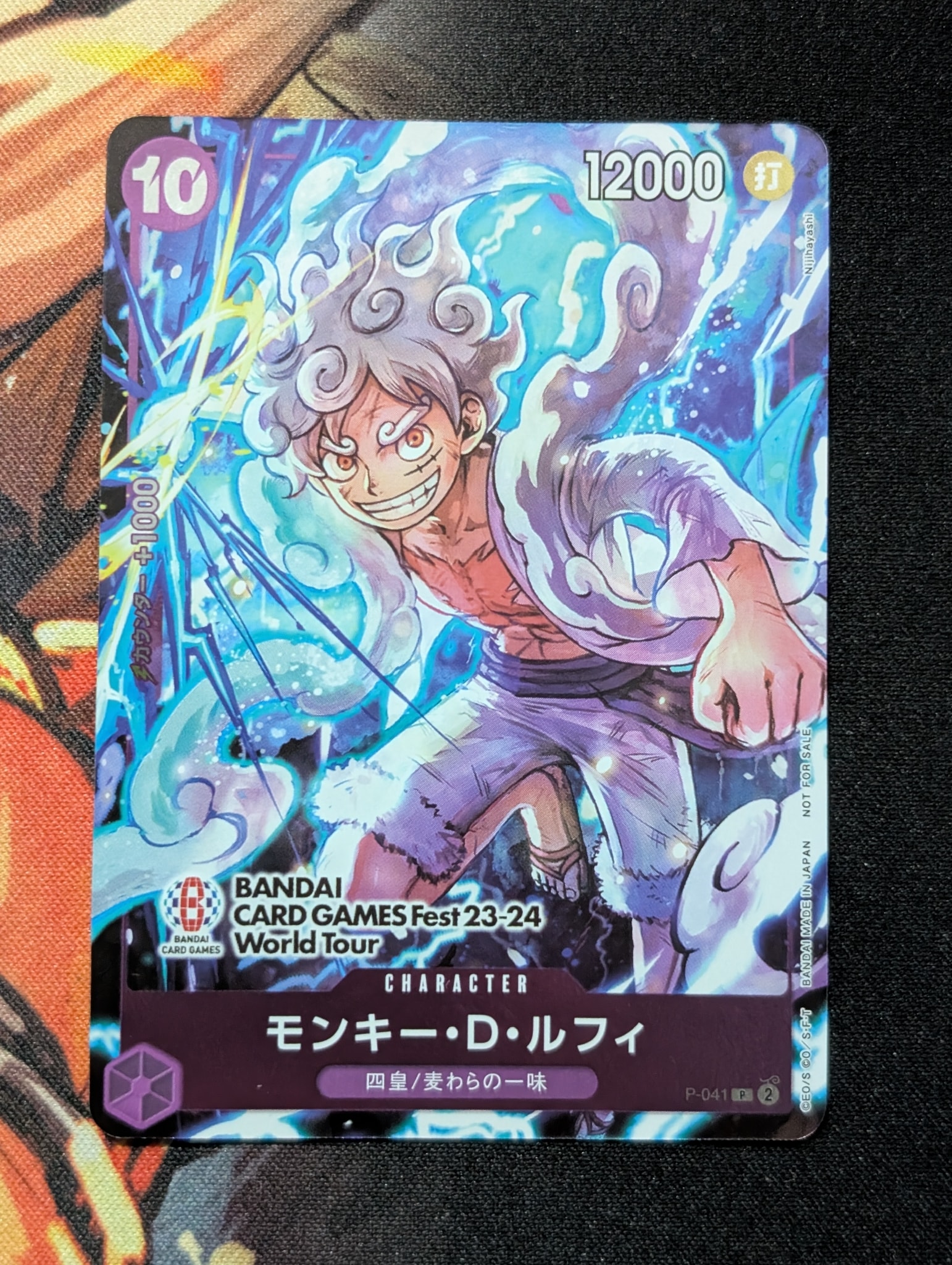 モンキー・D・ルフィ P [P-041] (BANDAI CARD GAMES Fest23-24 World Tour)
