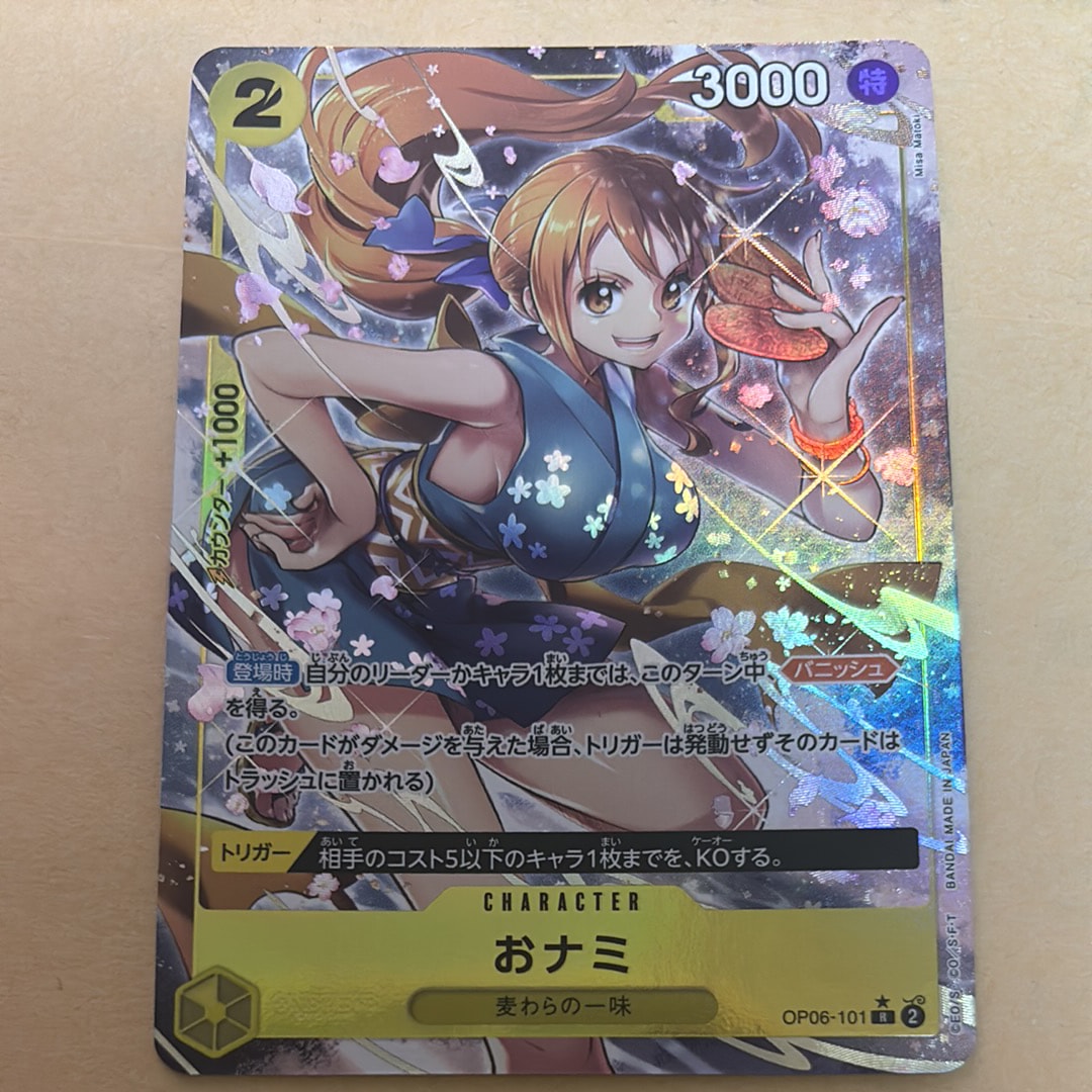 状態A】おナミ R [OP06-101](プロモーションカード「ONE PIECE CARD