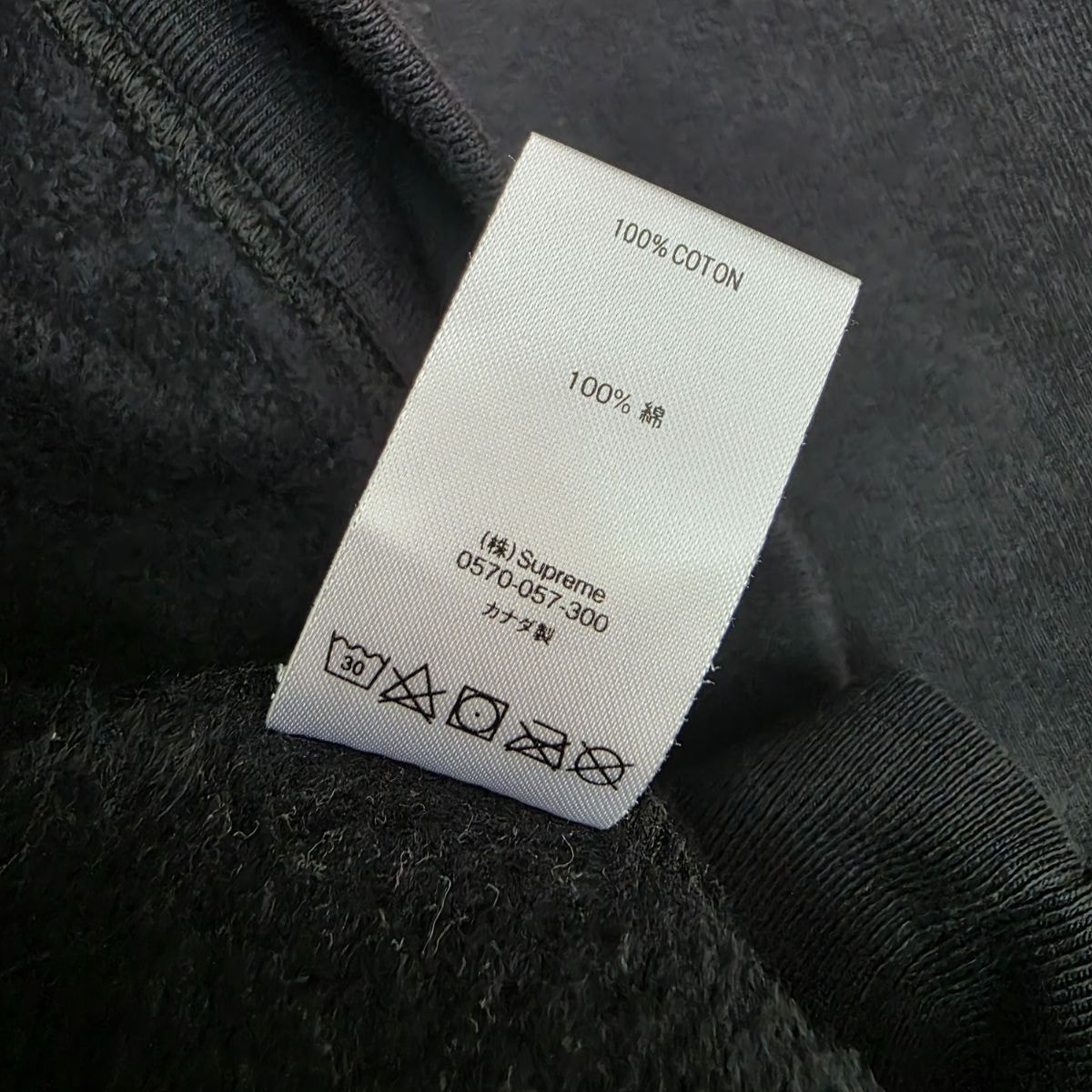 D (傷や汚れあり)】Supreme シュプリーム 20AW Pearl Hooded