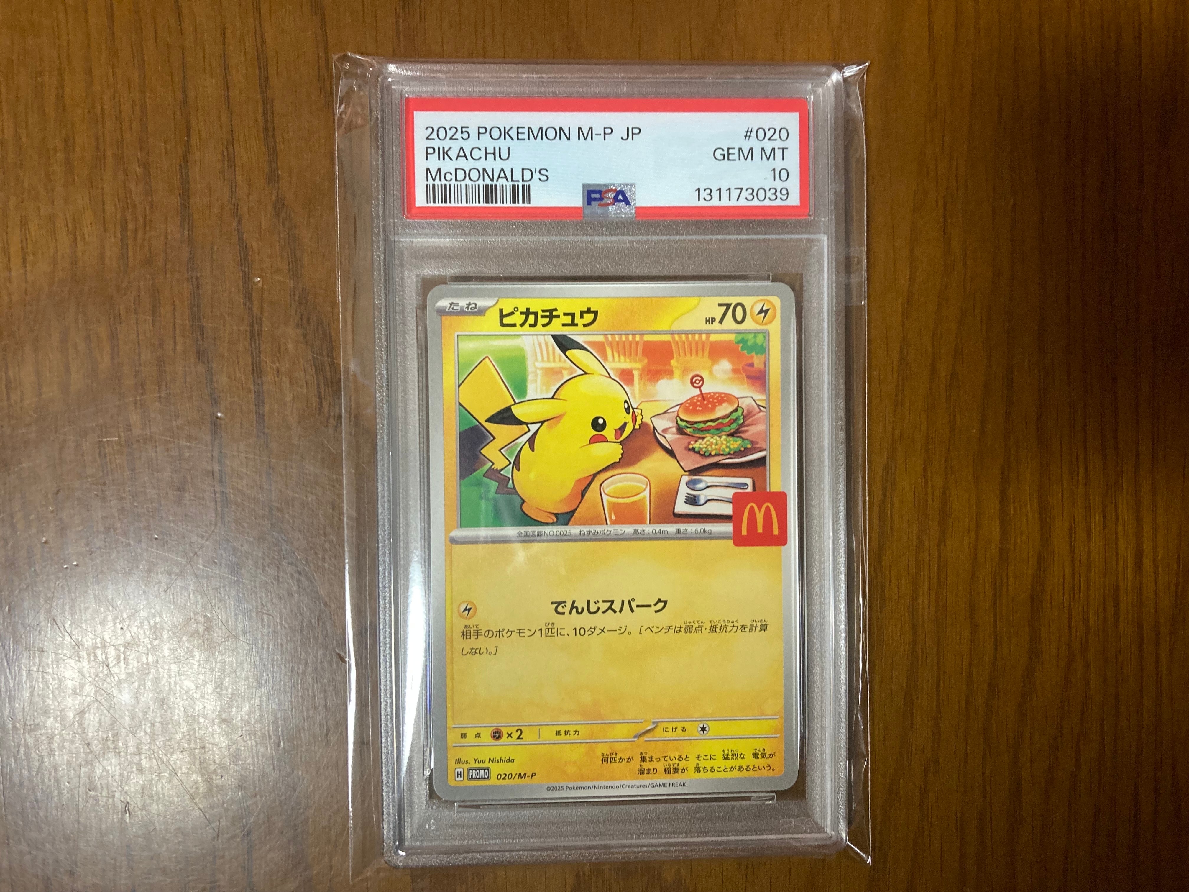 検索 | スニーカーダンク