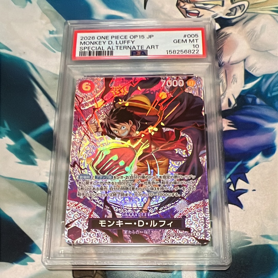 モンキー・D・ルフィ SR-SPC [ST26-005](ブースターパック「神の島の冒険」)