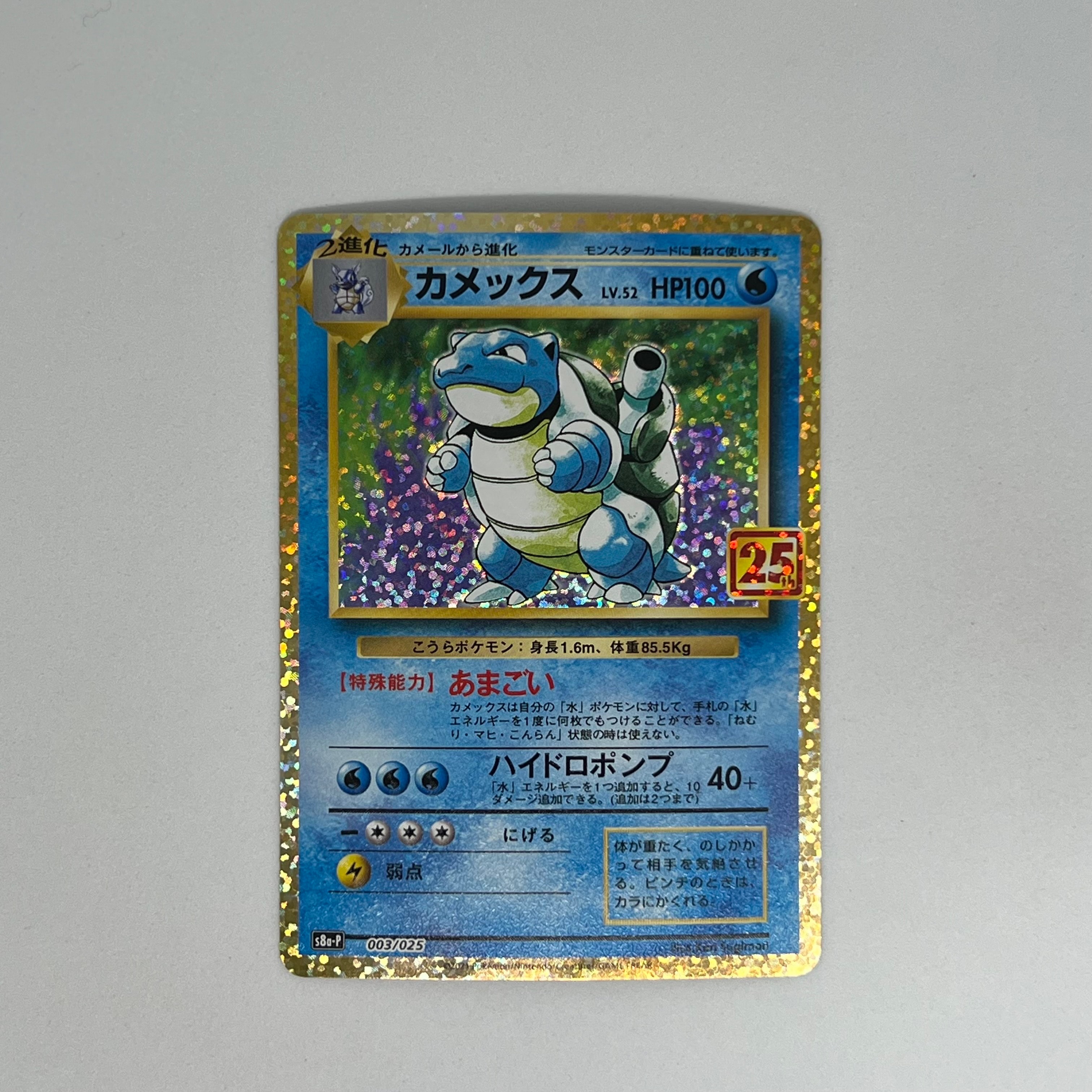 PSA9】ミュウツーEX RR :1ED [XY8 025/059](拡張パック「青い衝撃」) 1