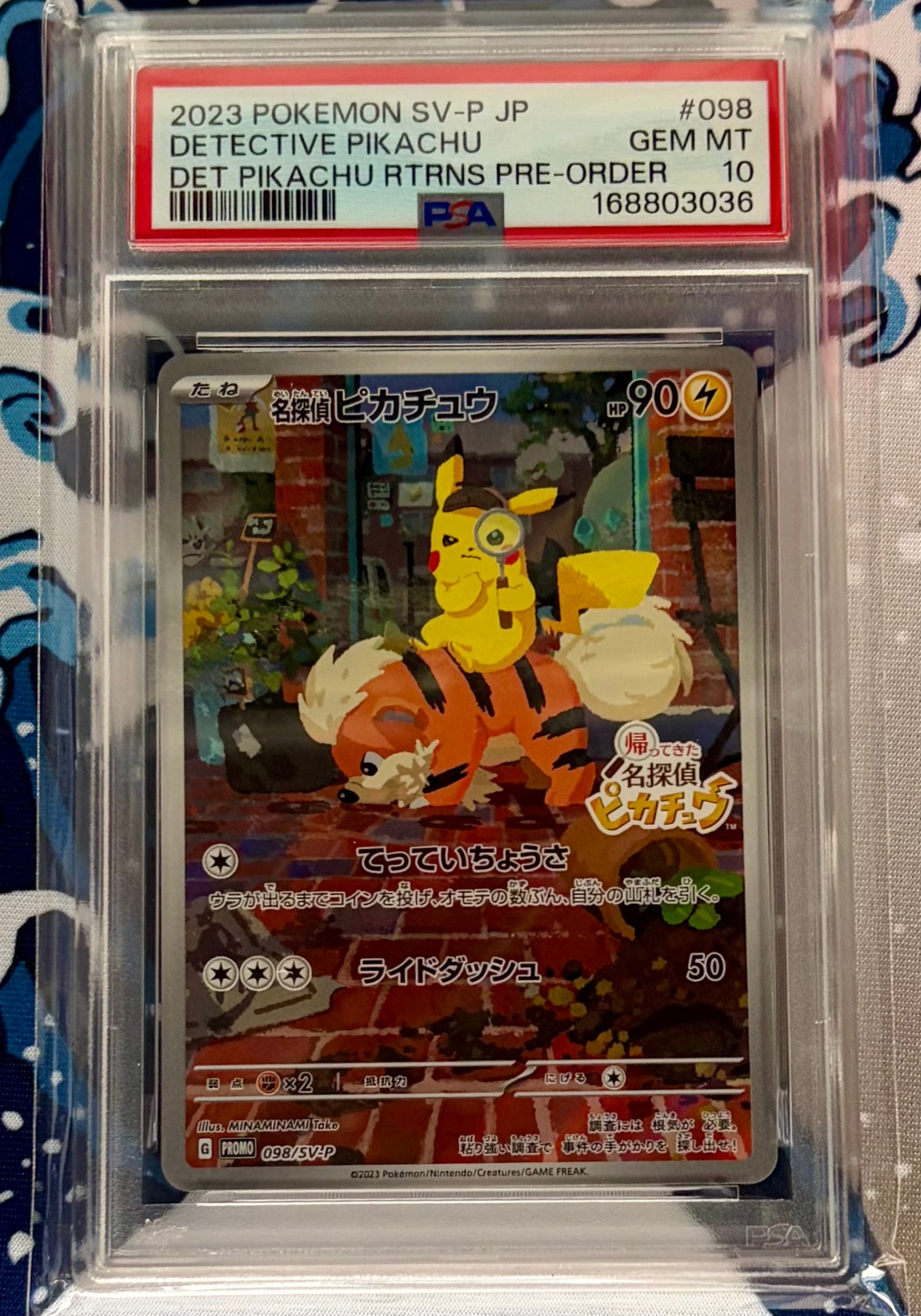 PSA10】名探偵ピカチュウ: プロモ [SV-P 098](プロモーションカード