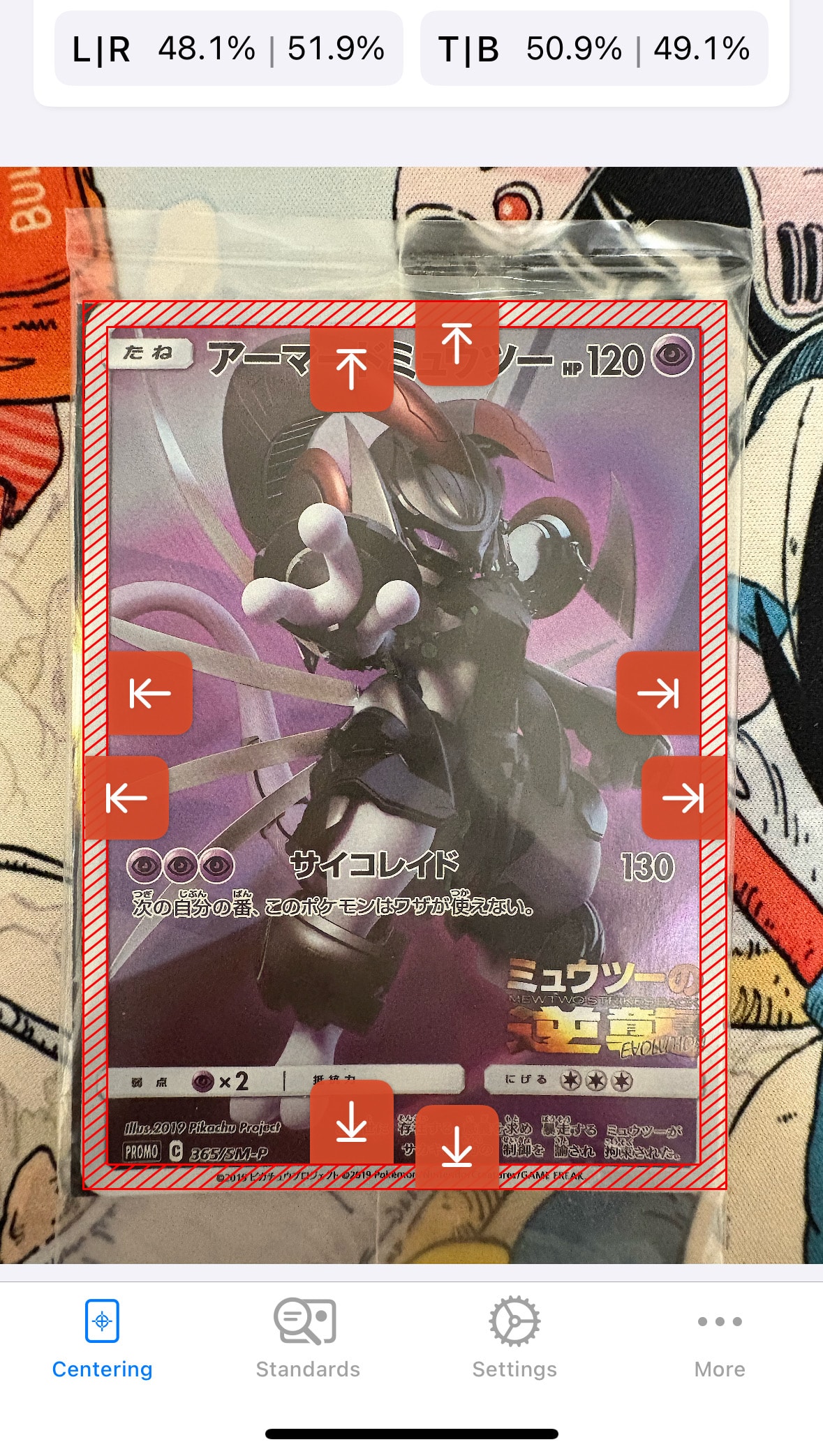 ポケモンカード モクロー さけび ムンク展 290/SM-P PSA10 【公式通販】