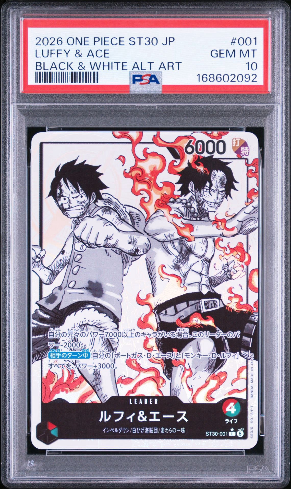 PSA10】ルフィ＆エース L-P [ST30-001](スタートデッキEX「ルフィ